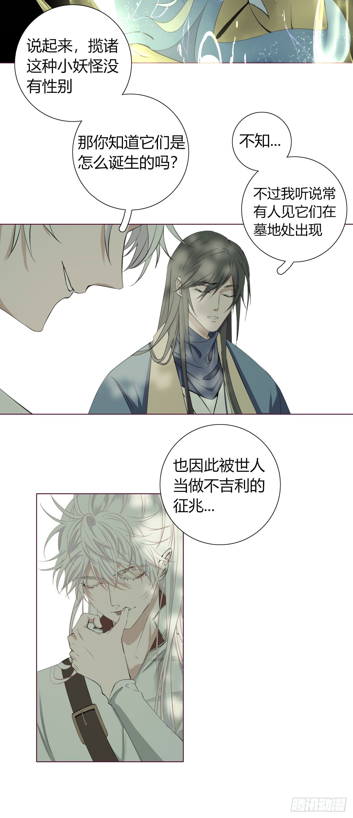 第十六话41