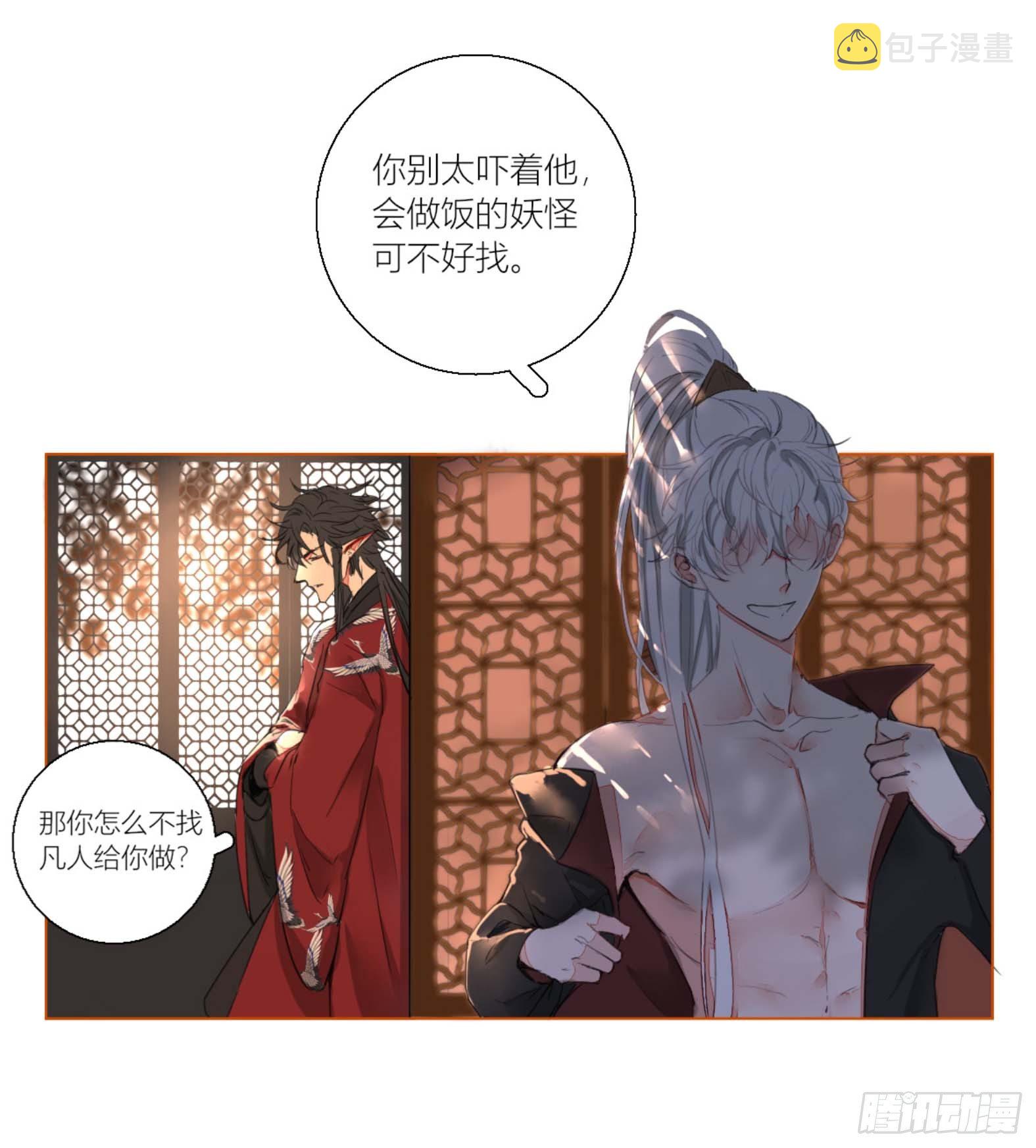 第二话36