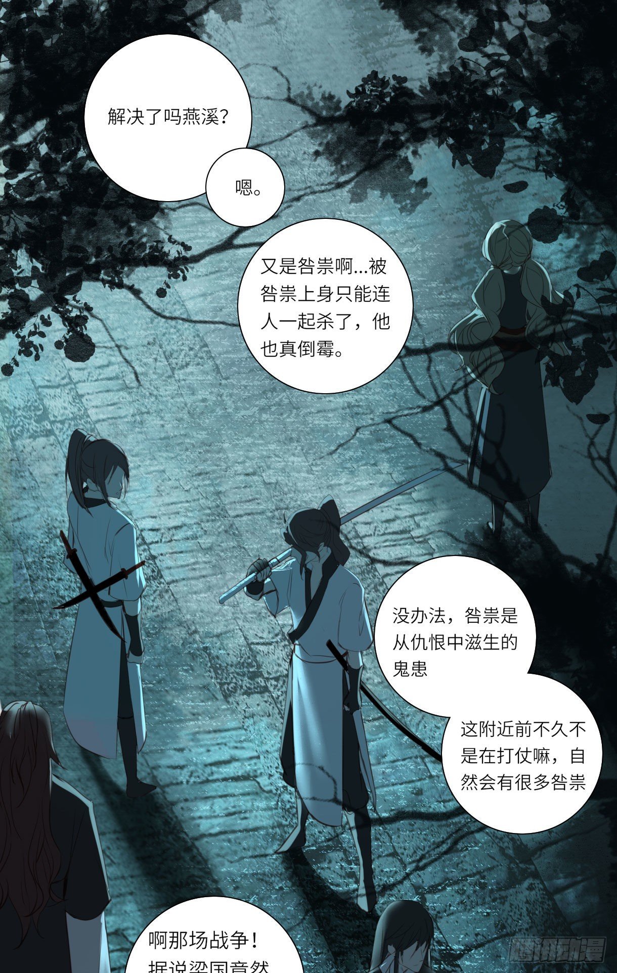 第十四话4