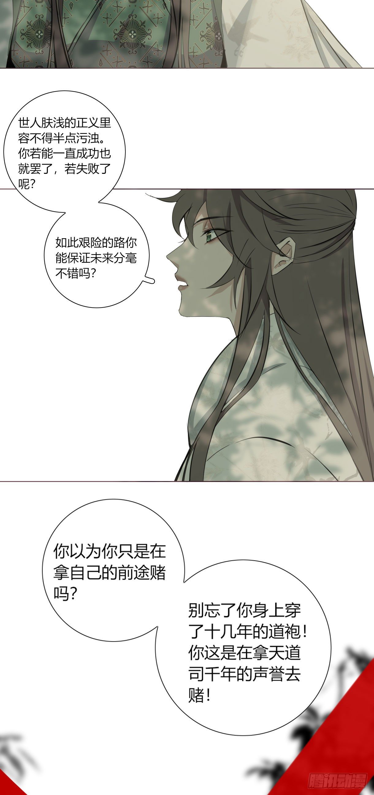 第十六话22