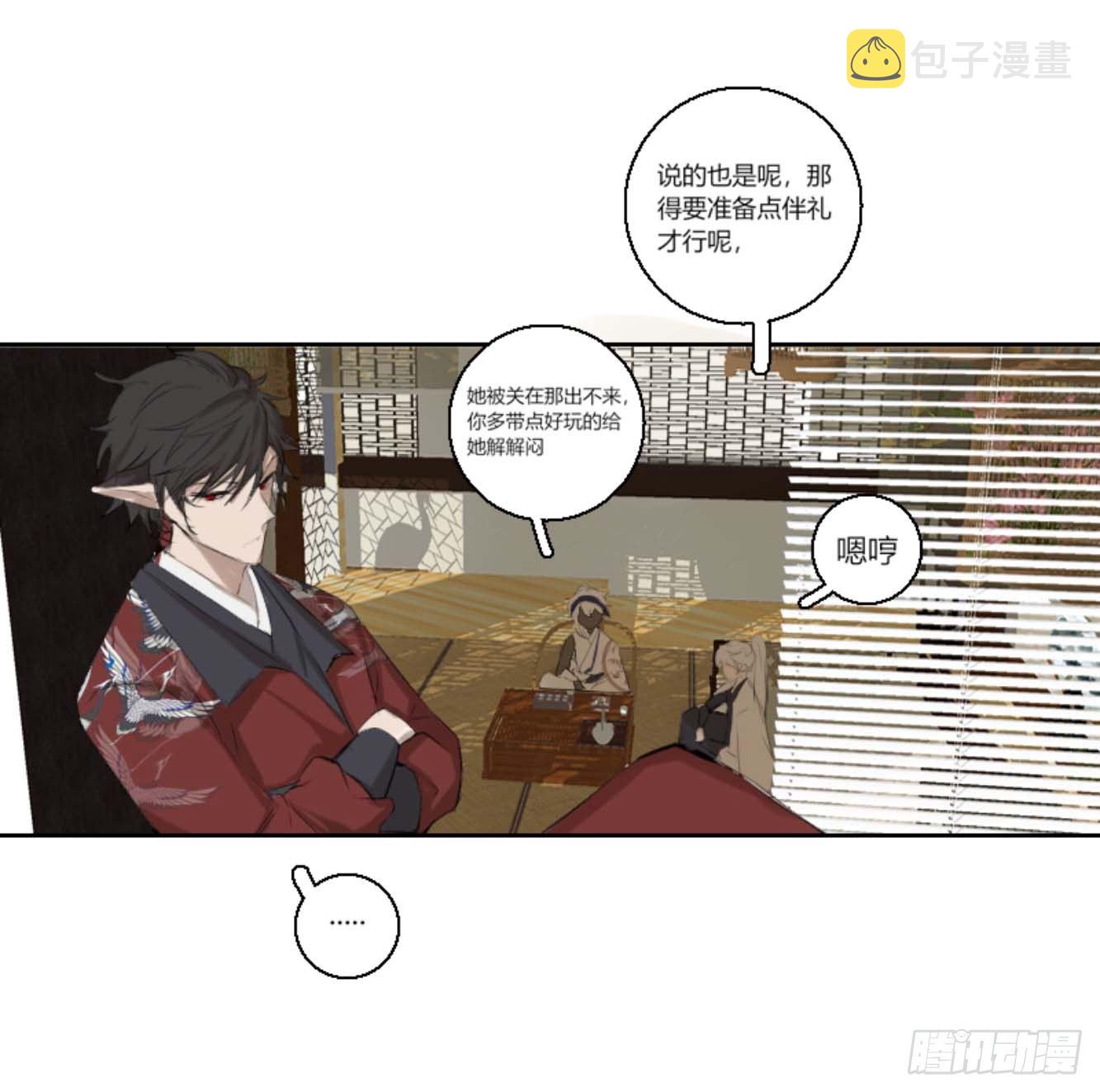 第六话11