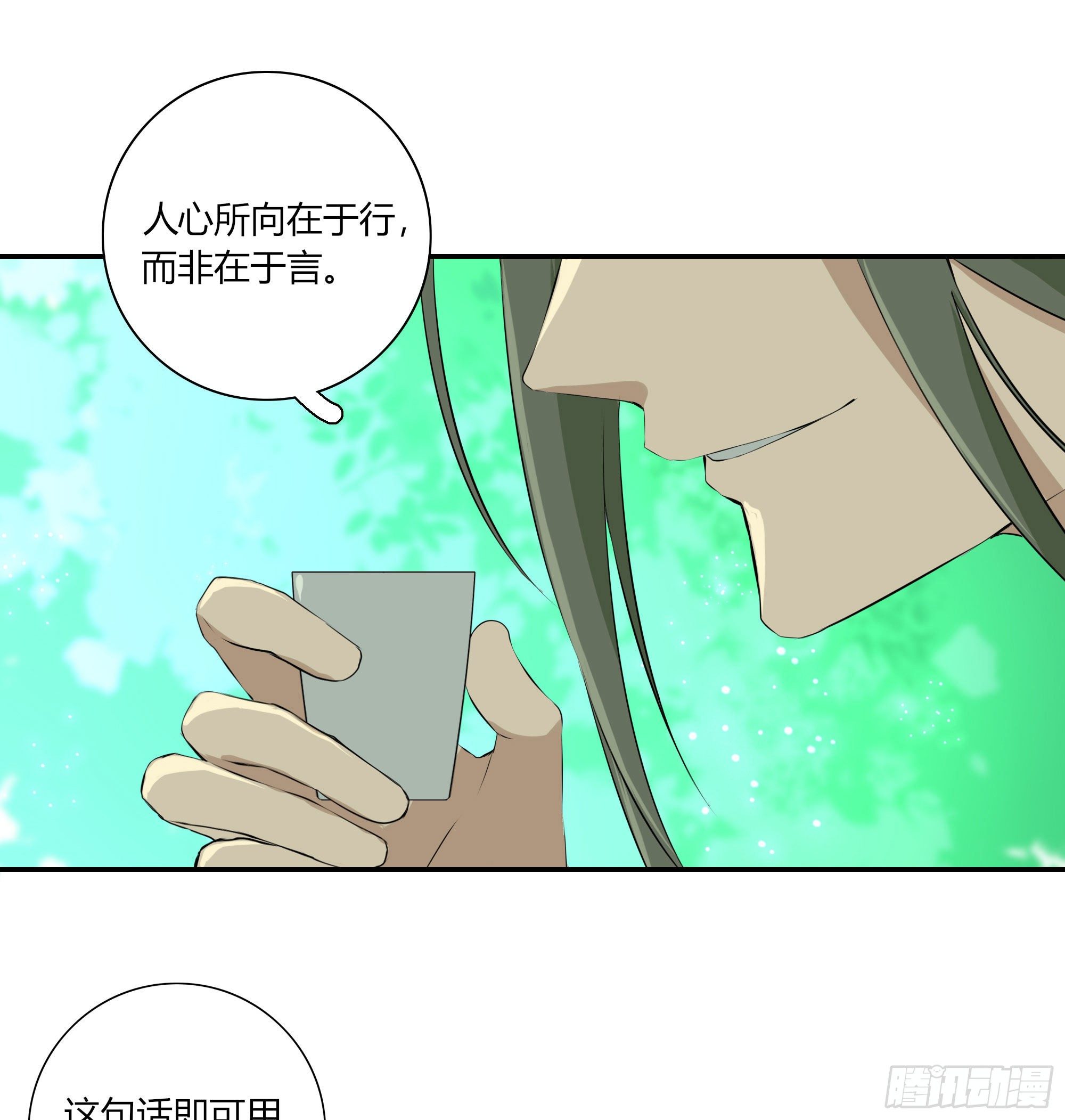 第二十二话43
