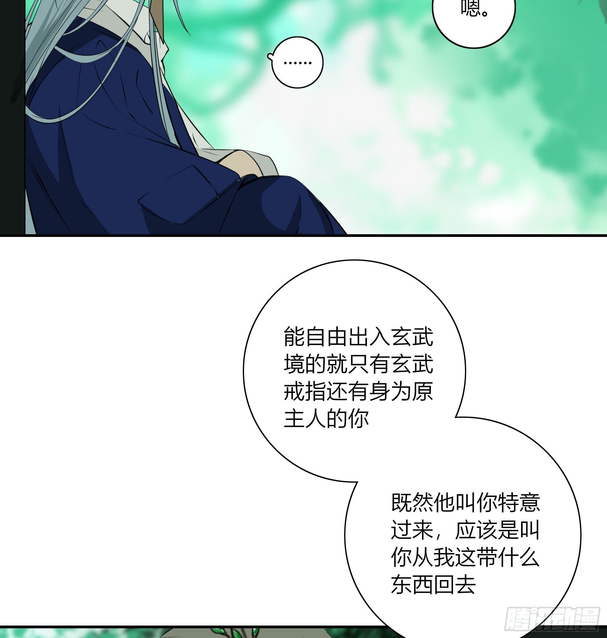 第二十二话48