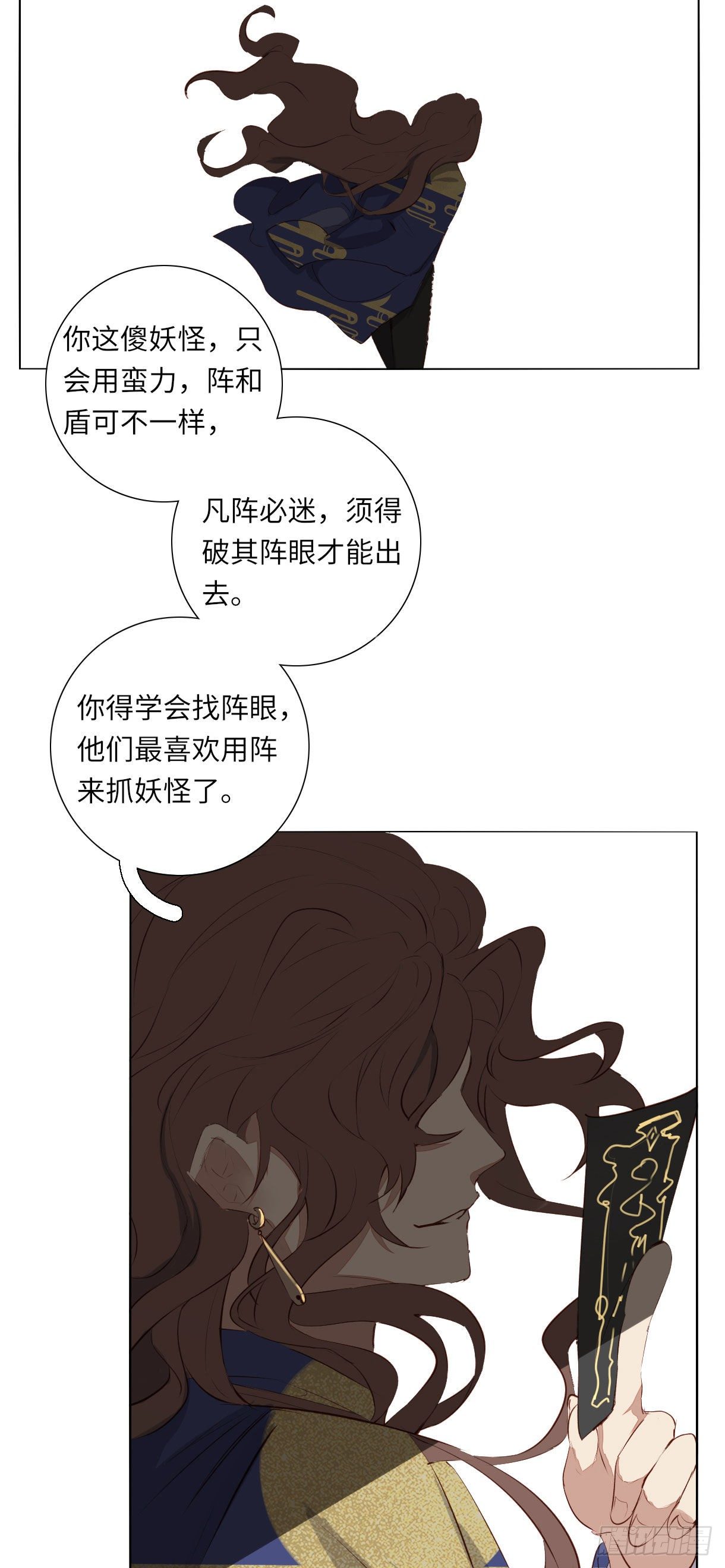 第十二话25