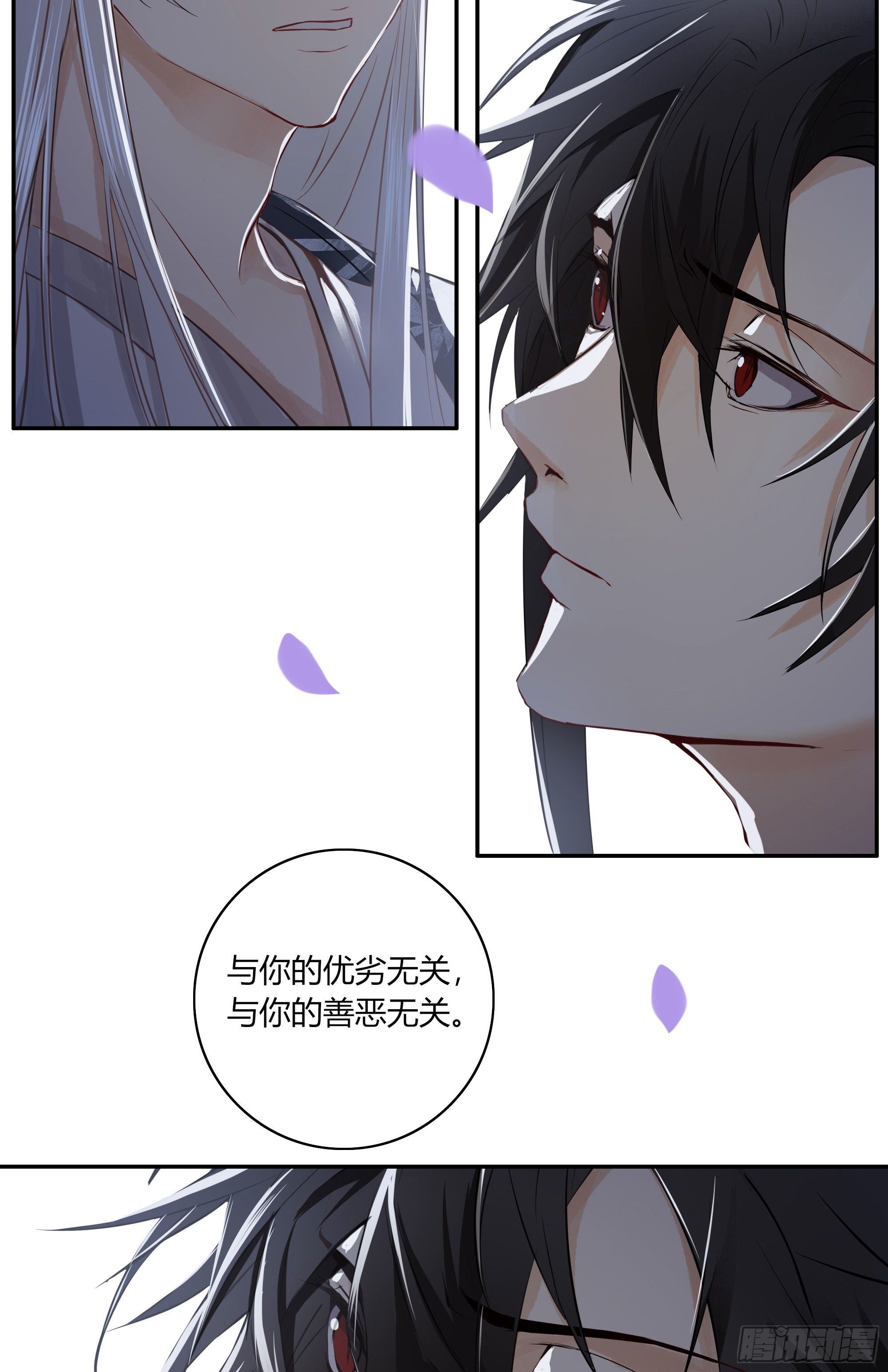 第二十一话42