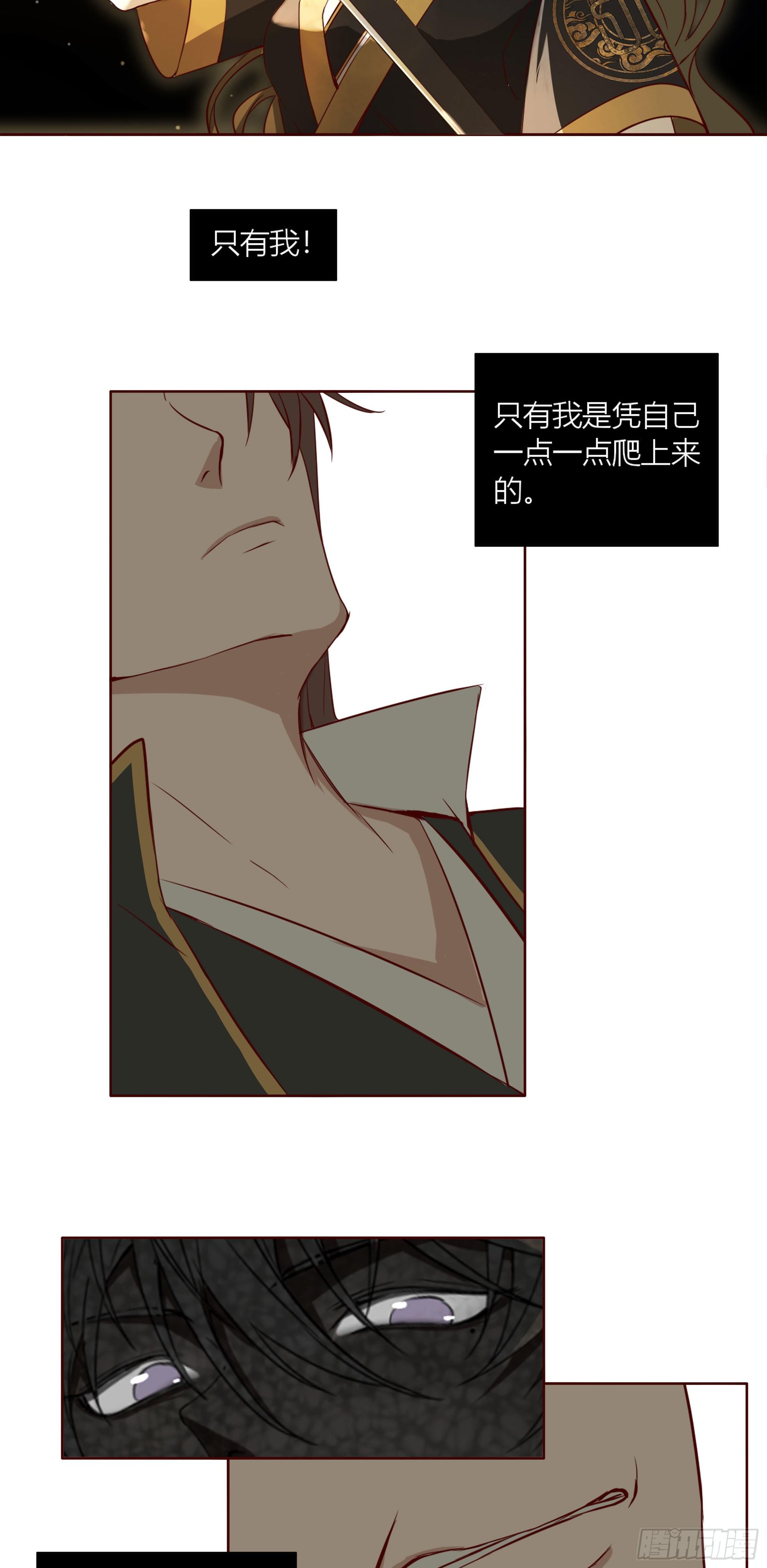 第十九话10
