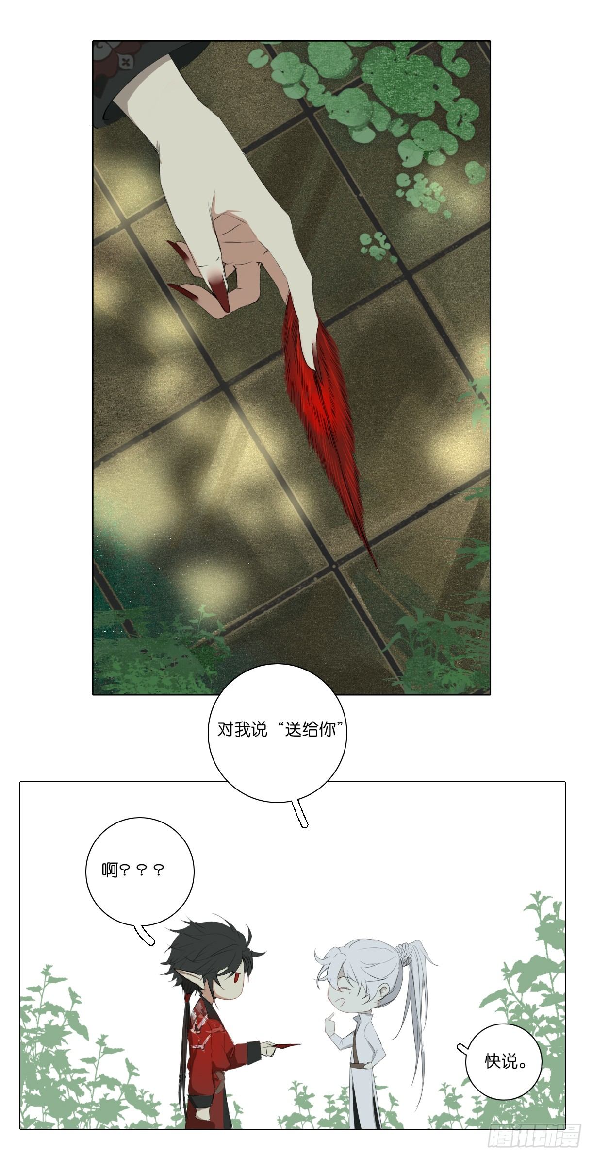 第十话17