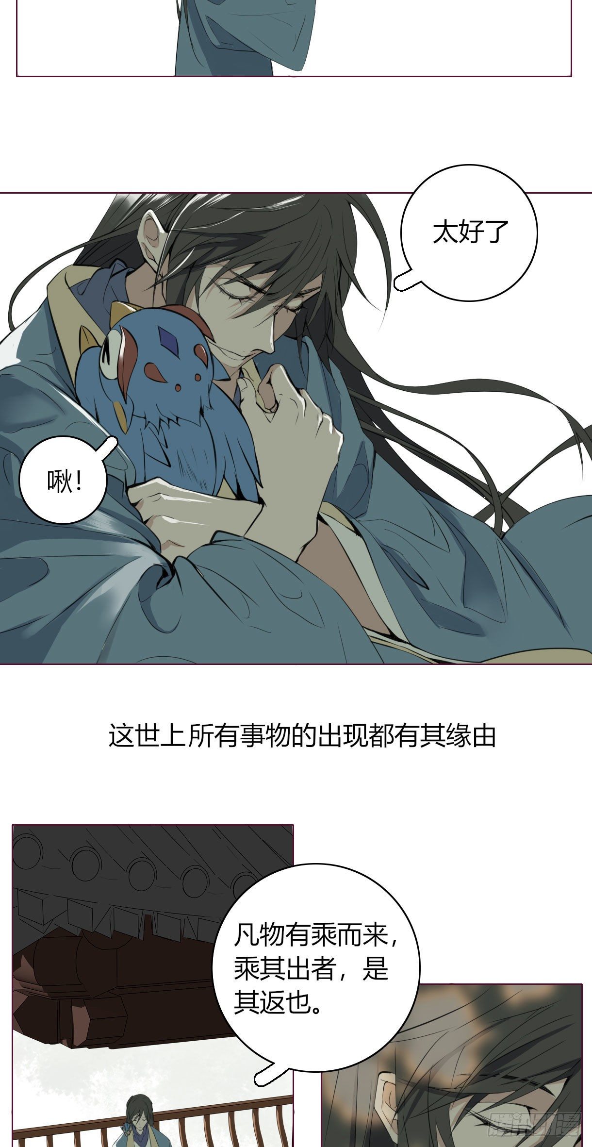 第十六话44