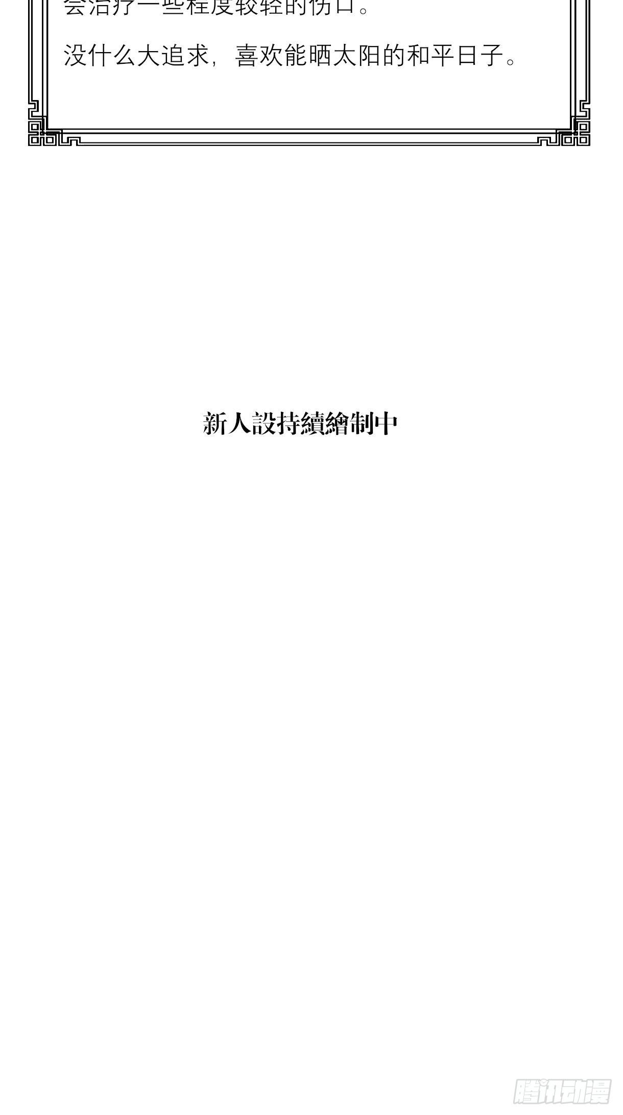 第十二话37