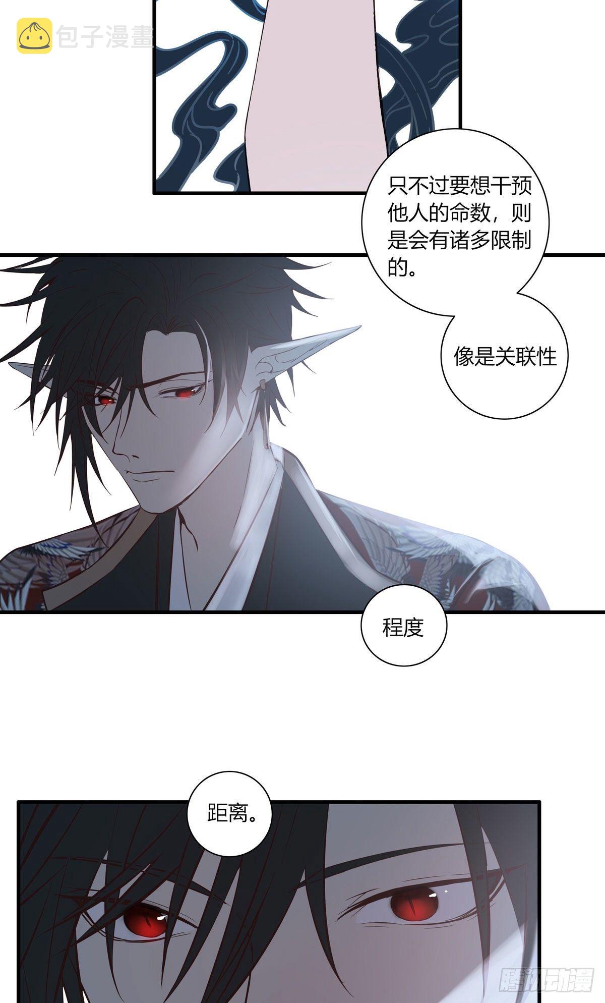 第二十话44