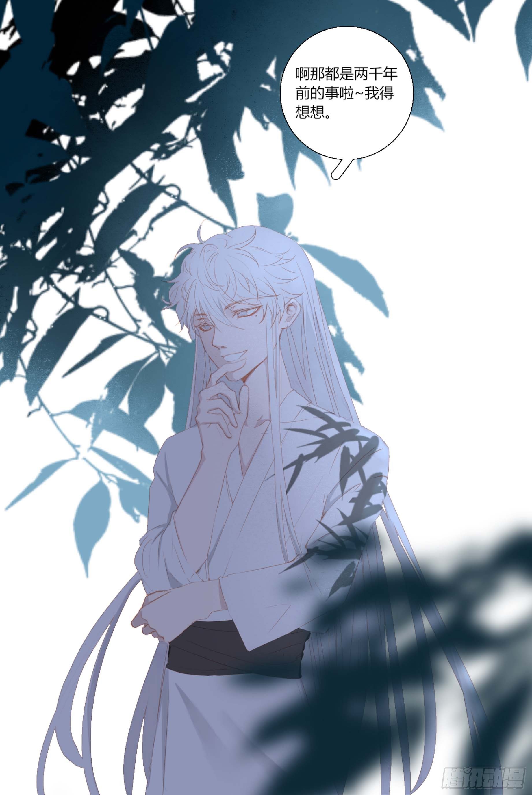 第四话1