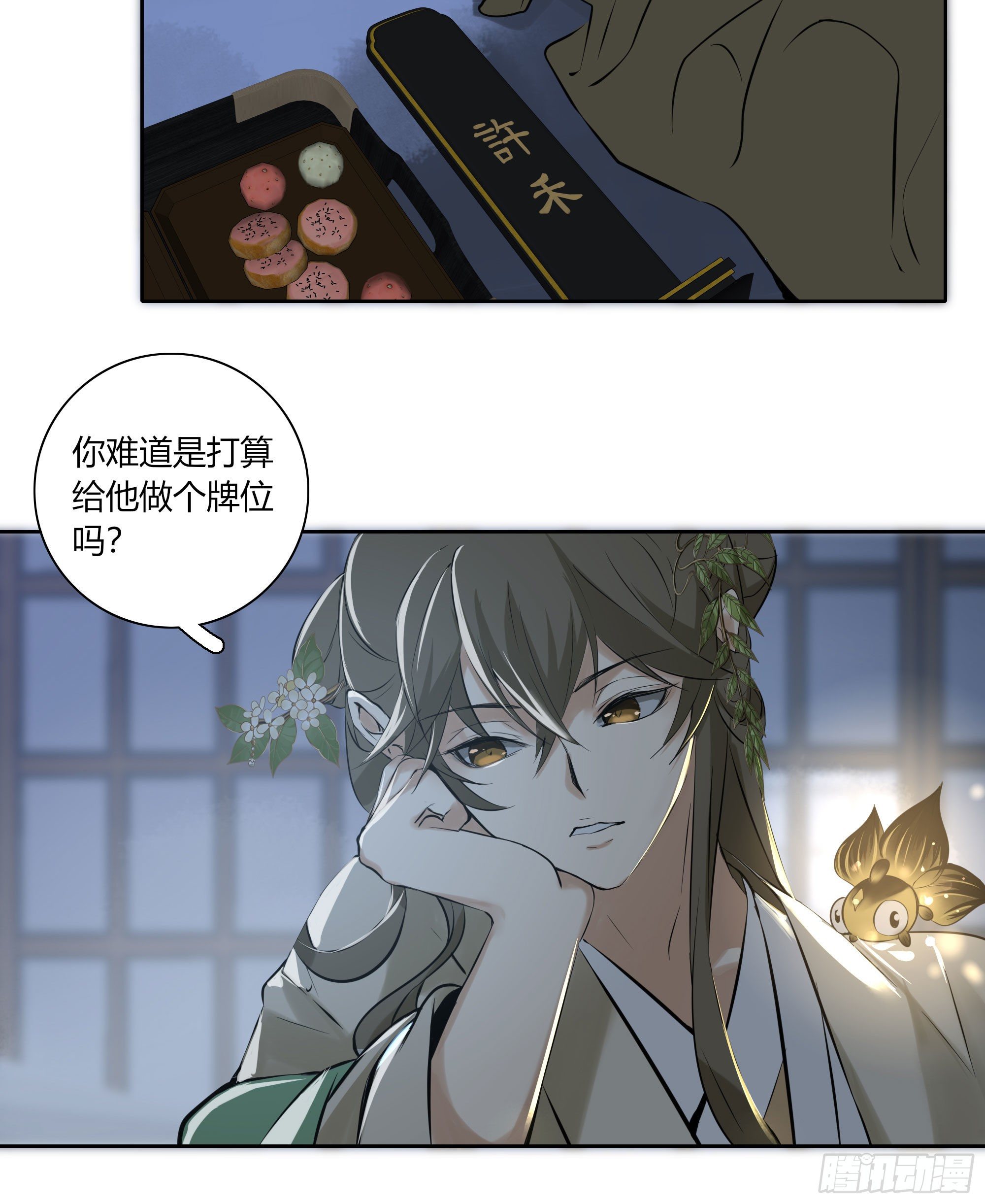 第二十二话8