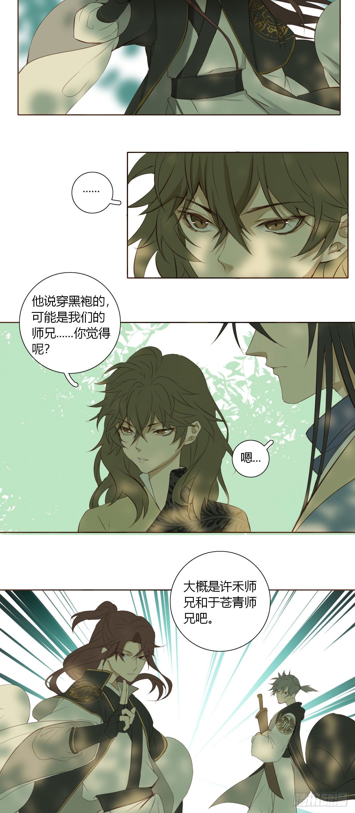 第十八话14