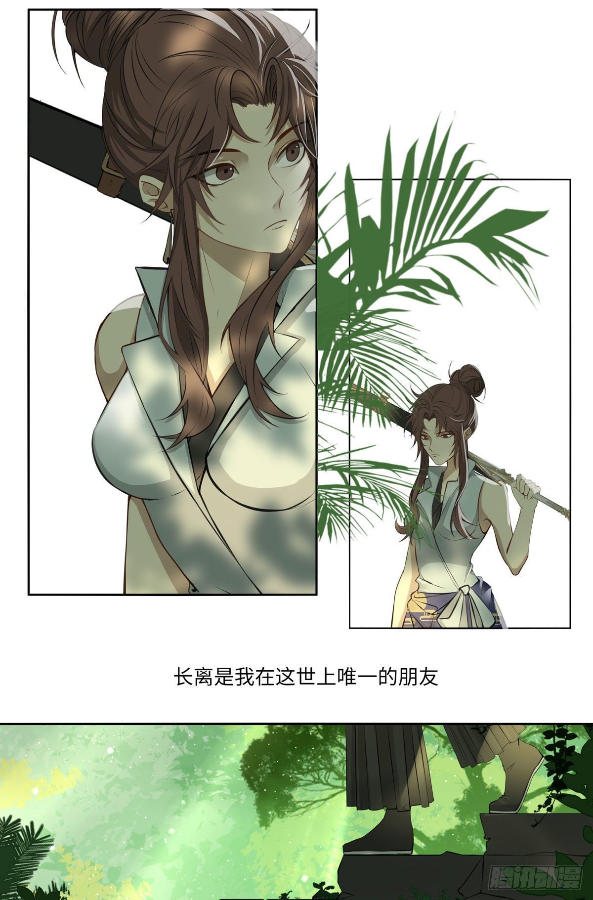 第二十话4