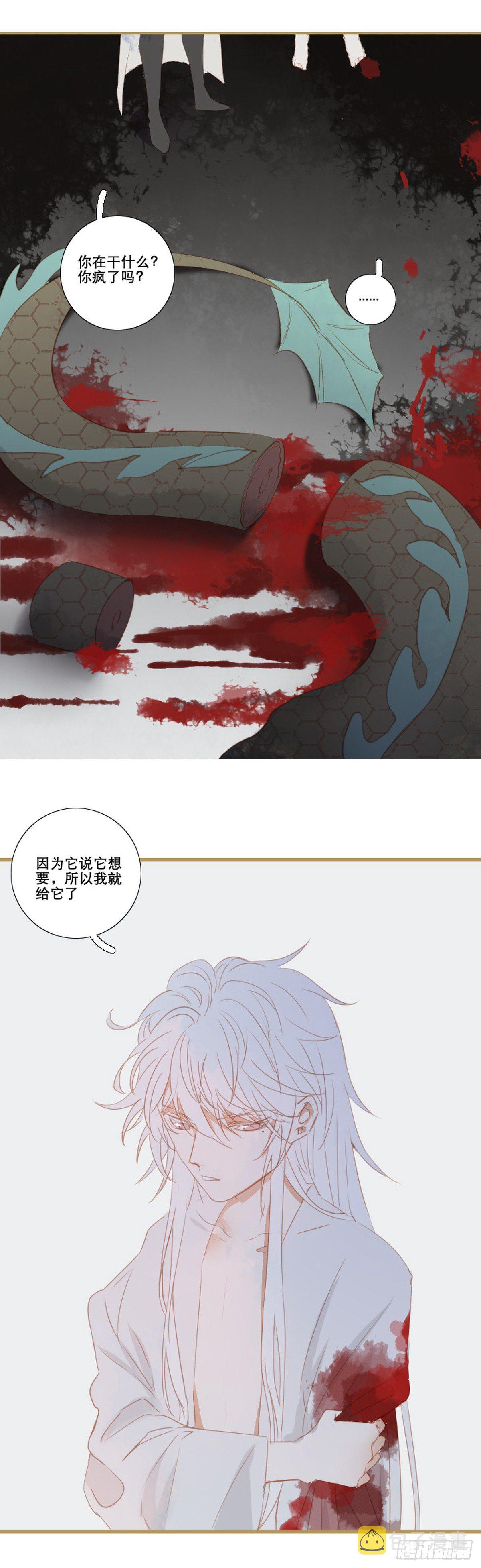 第九话2