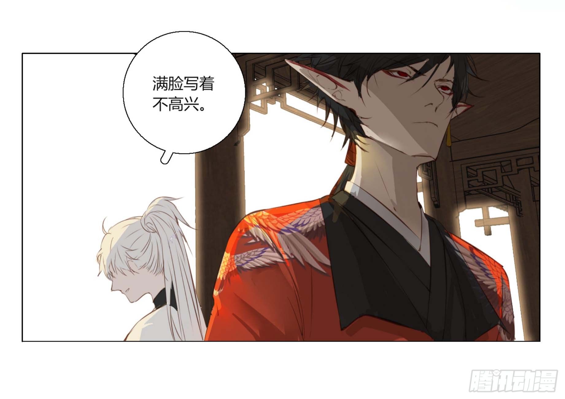 第四话23
