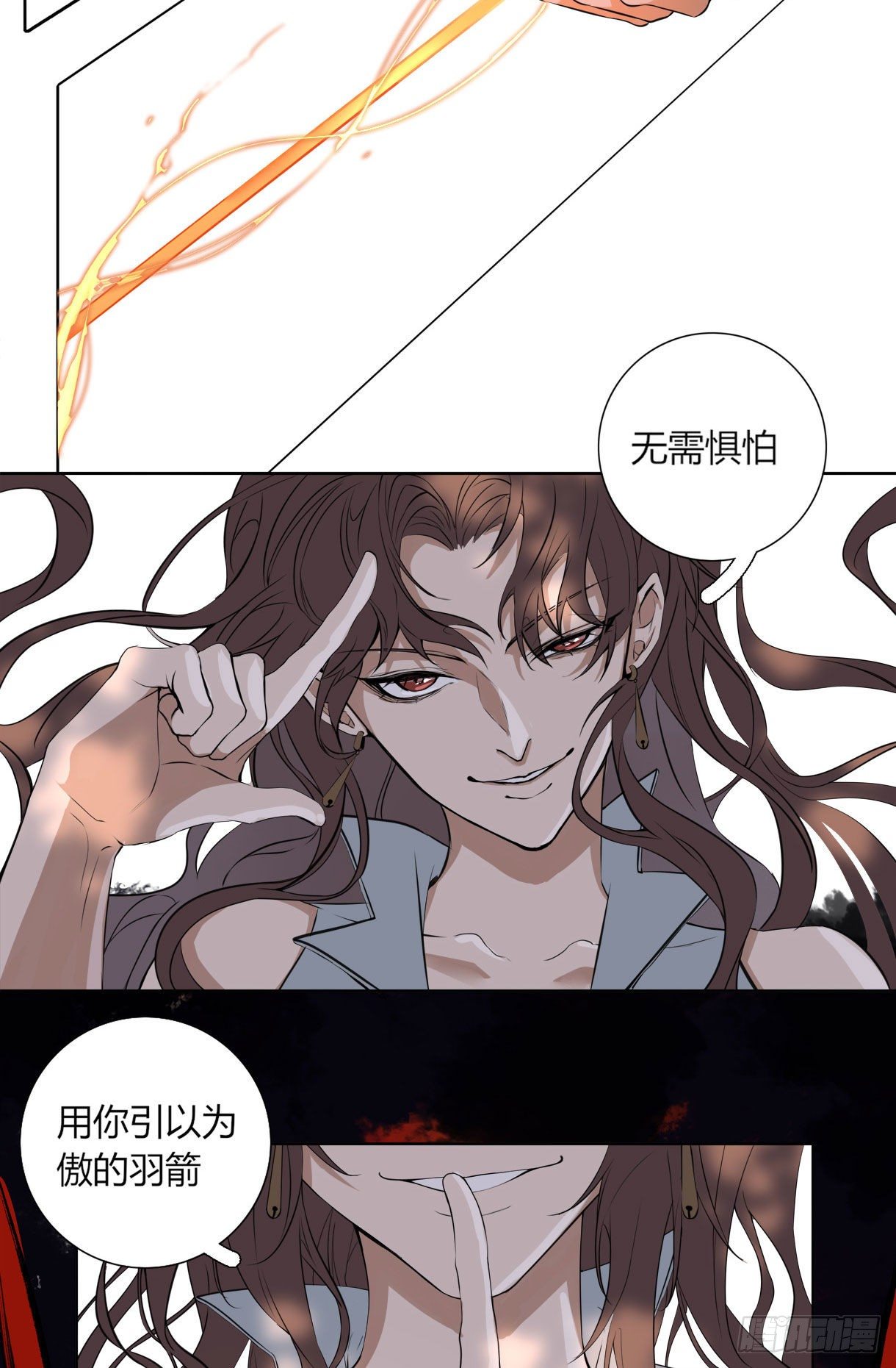 第十七话3