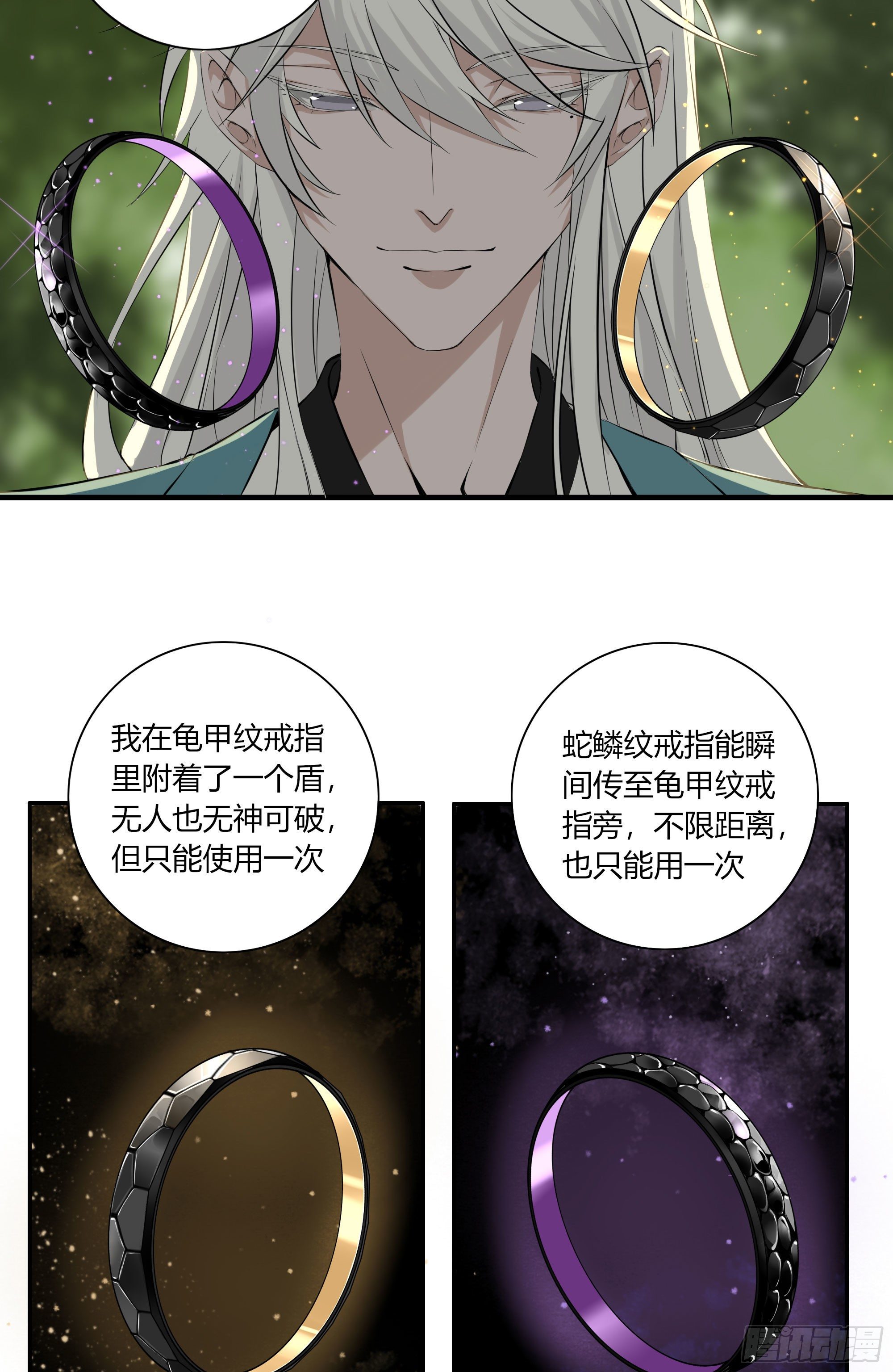 第二十二话28