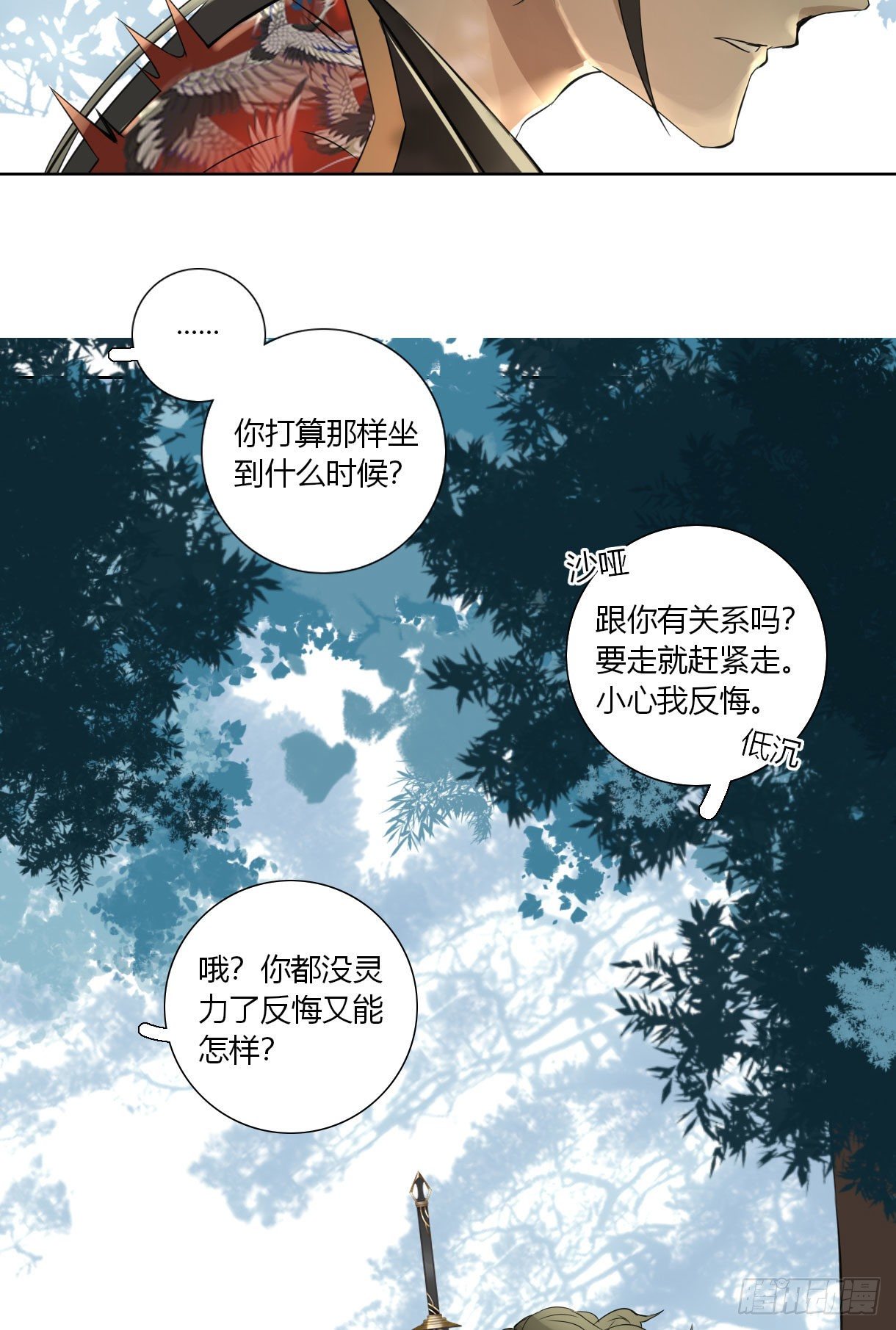 第十七话25