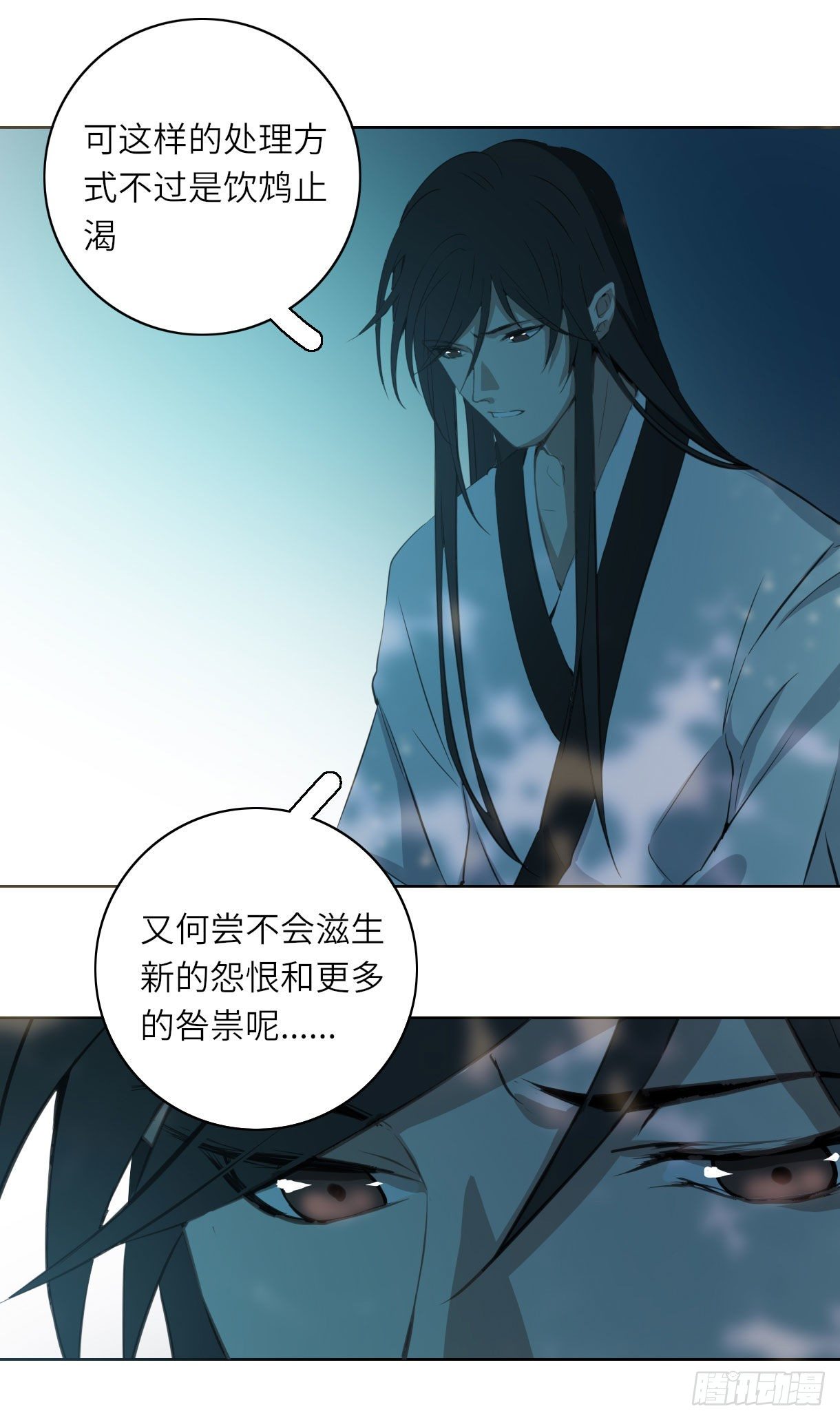 第十五话53