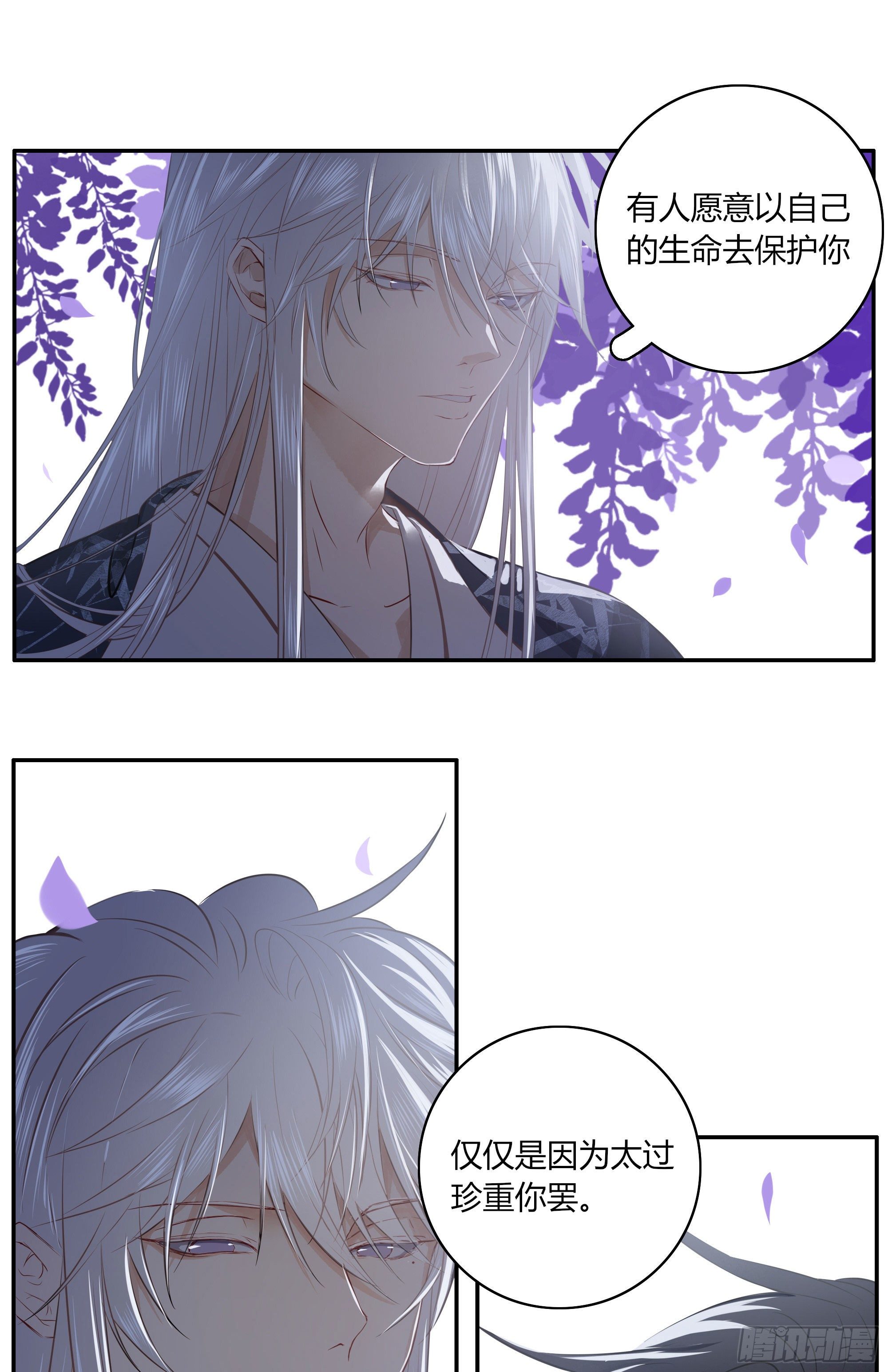 第二十一话41