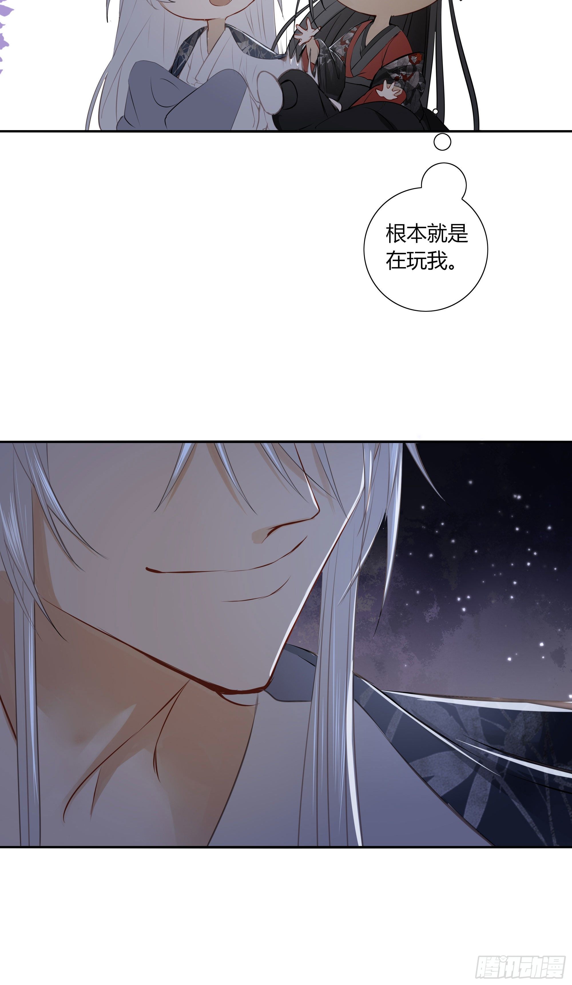 第二十一话55