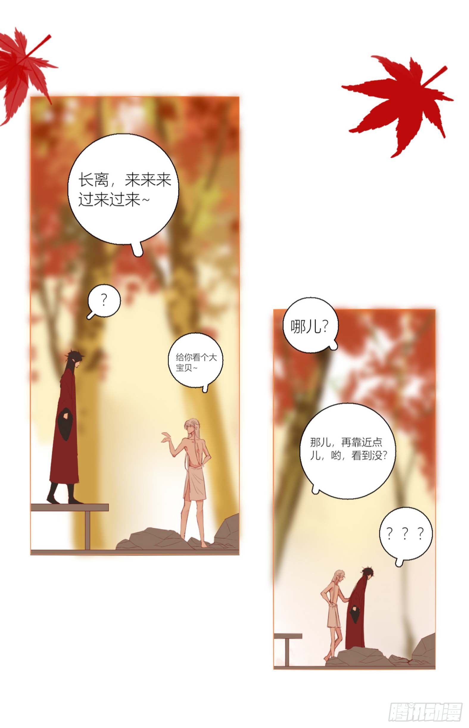 第二话42