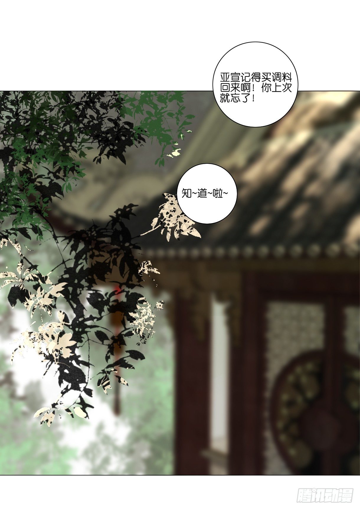 第十话11