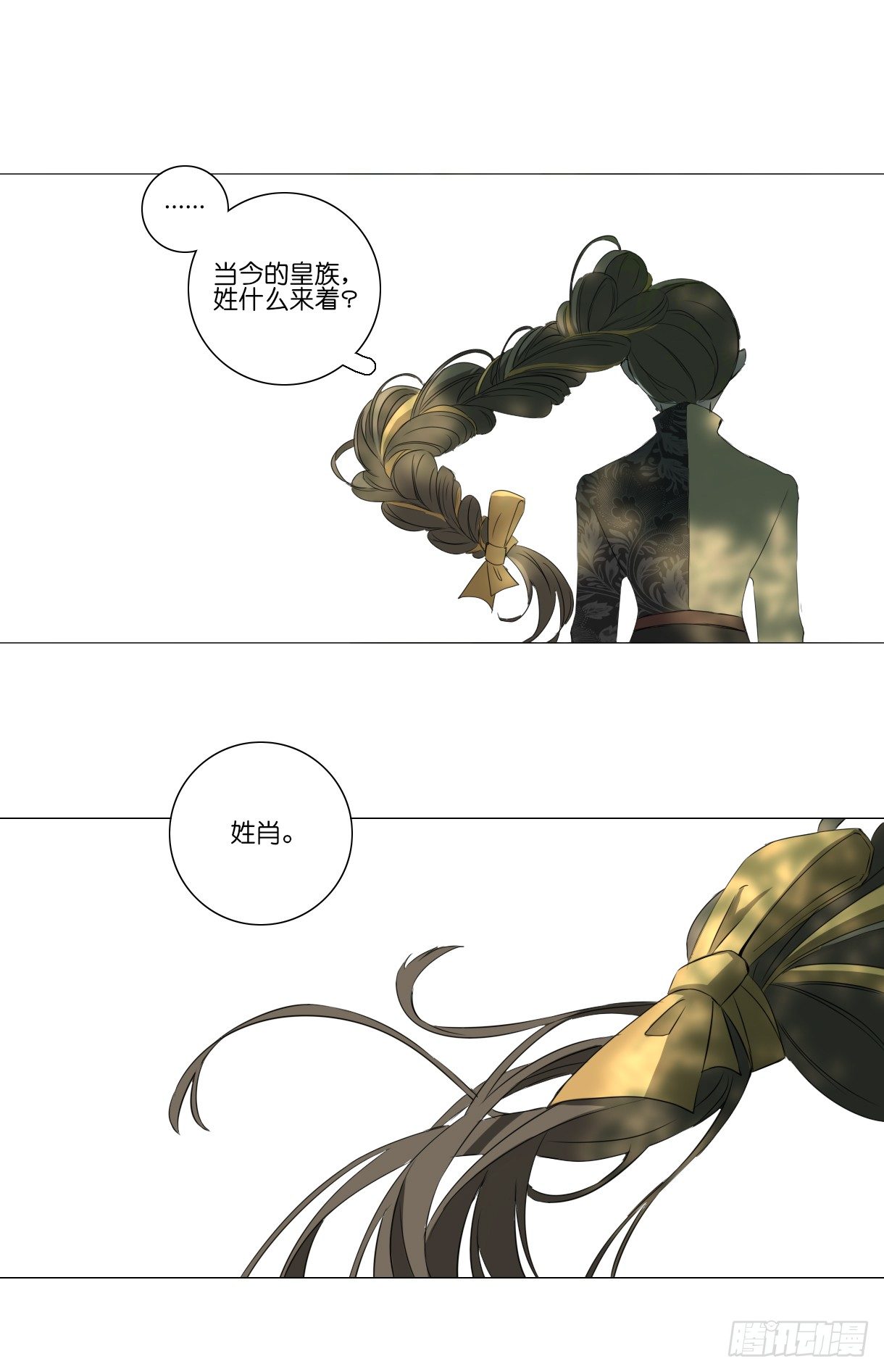 第十话9