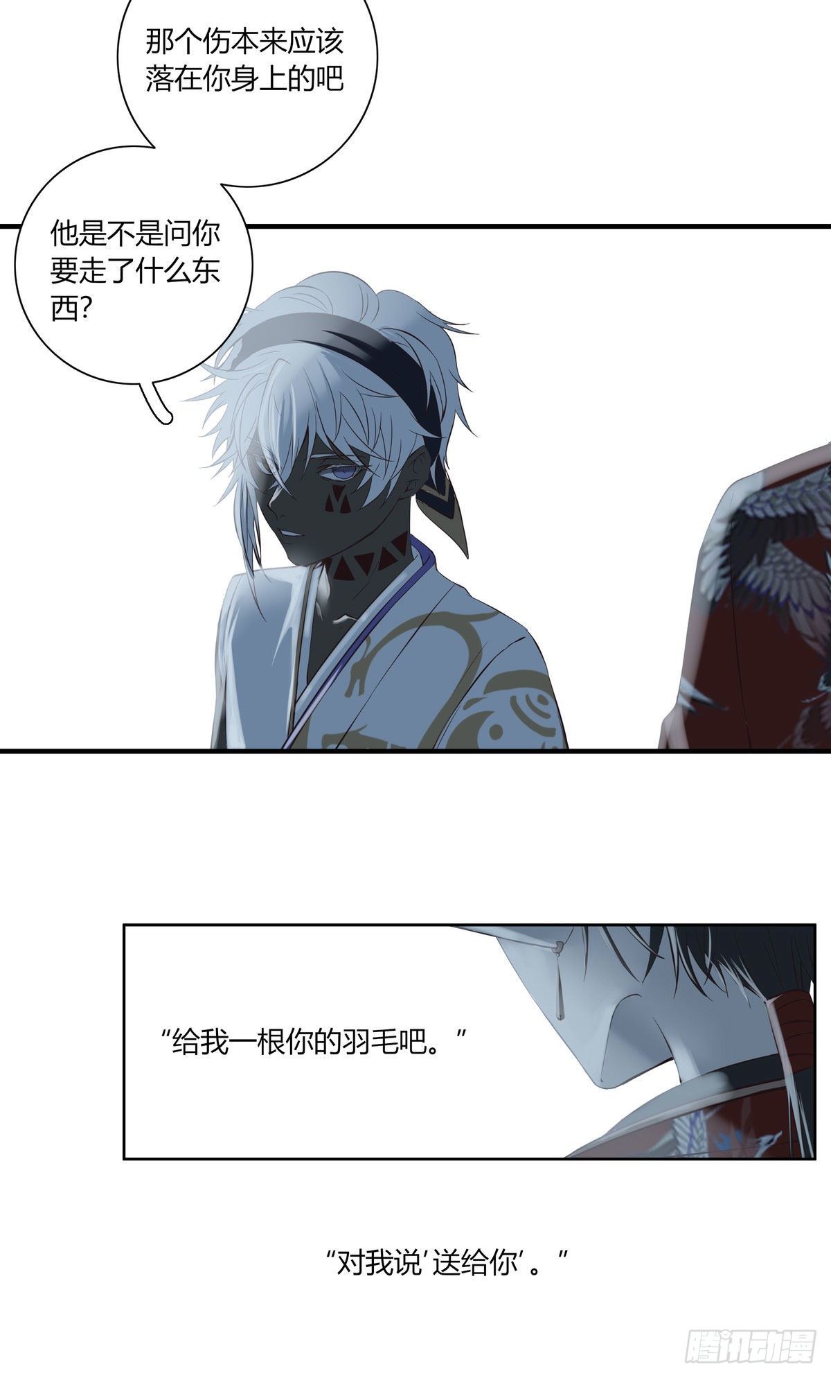 第二十话40