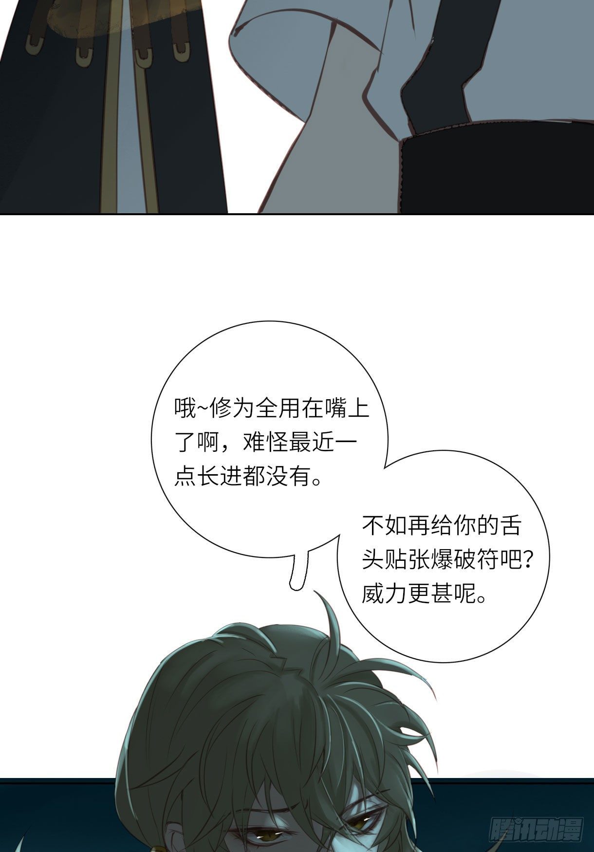 第十四话9