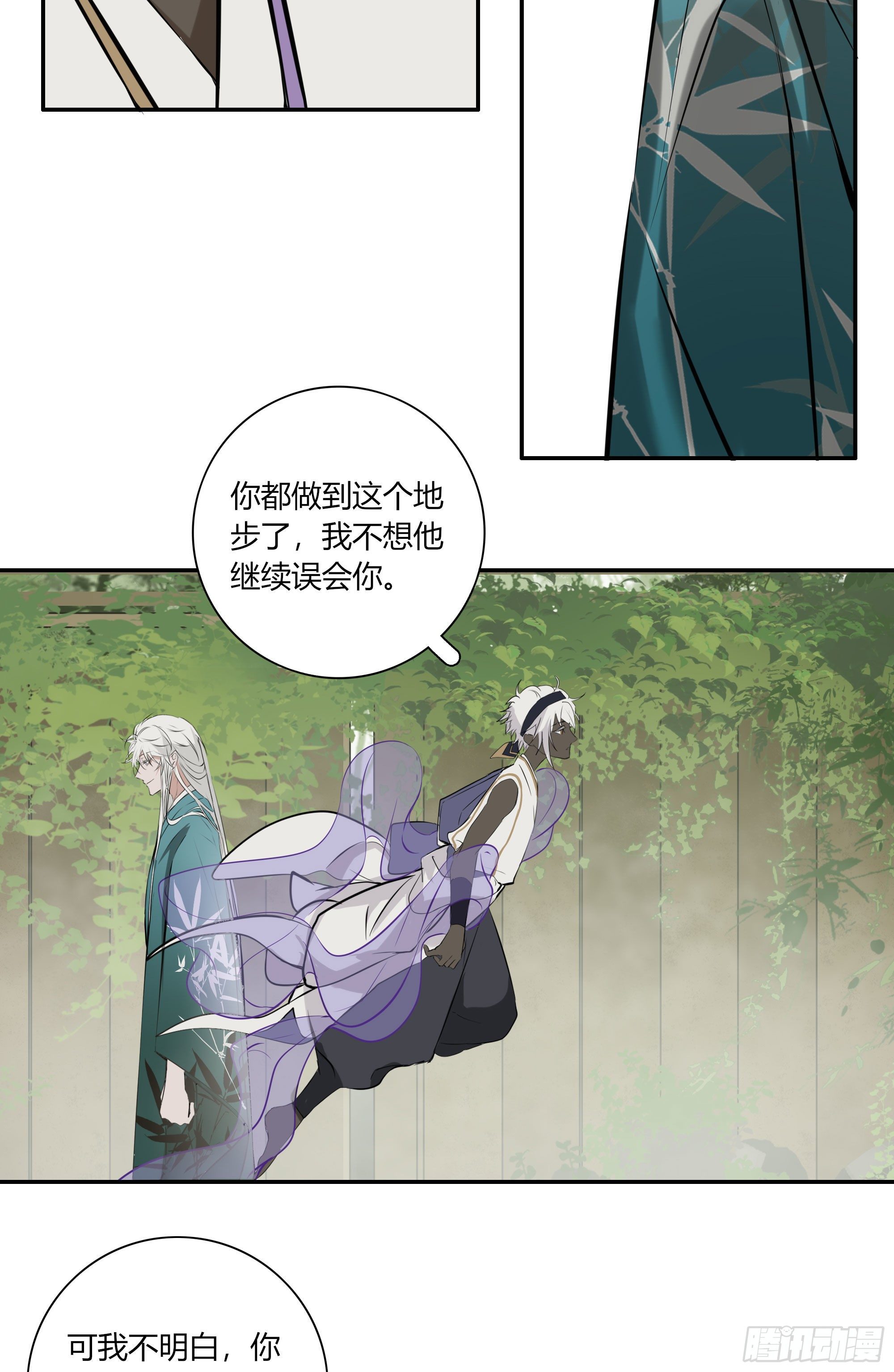 第二十二话34