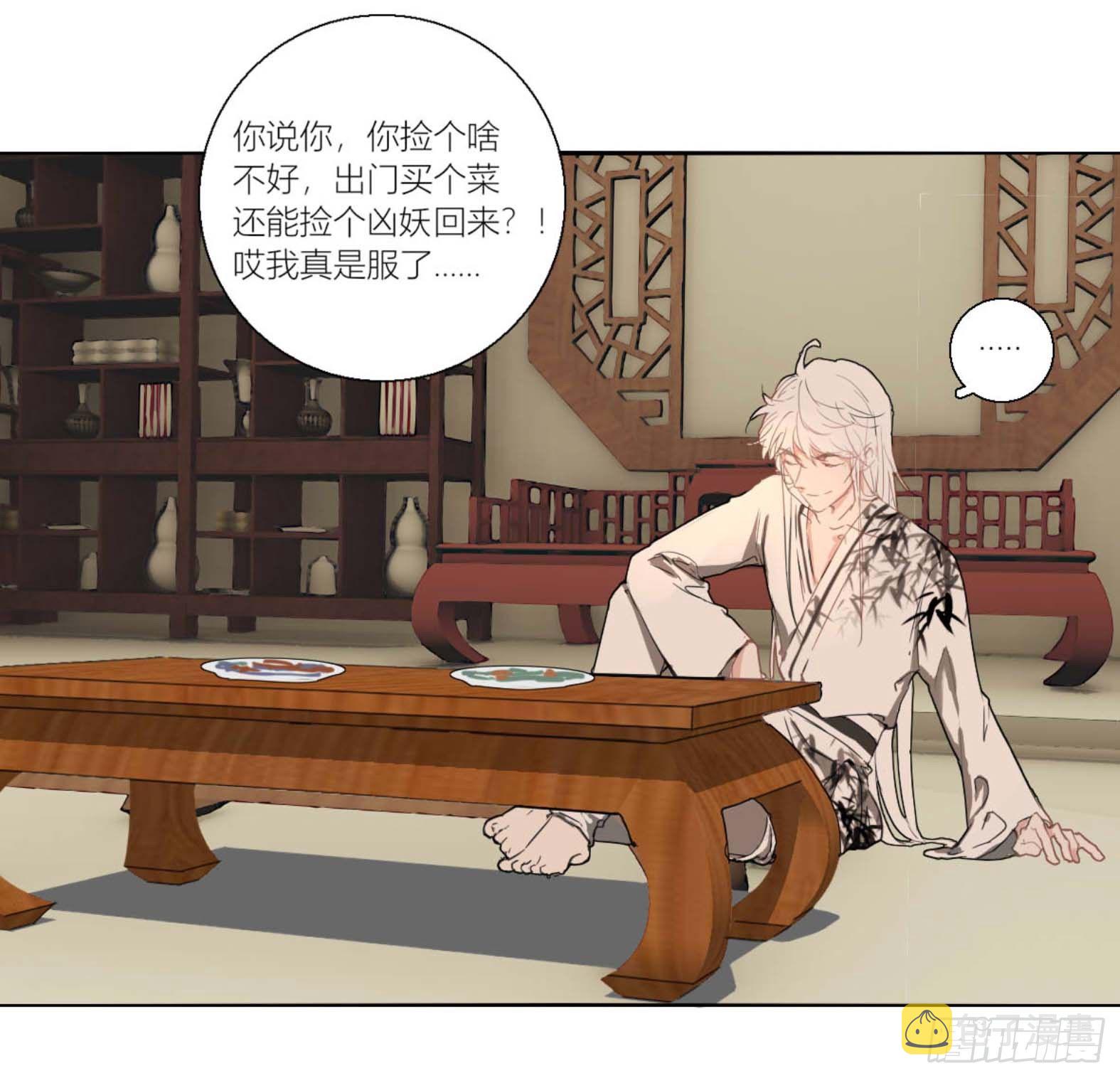 第三话7