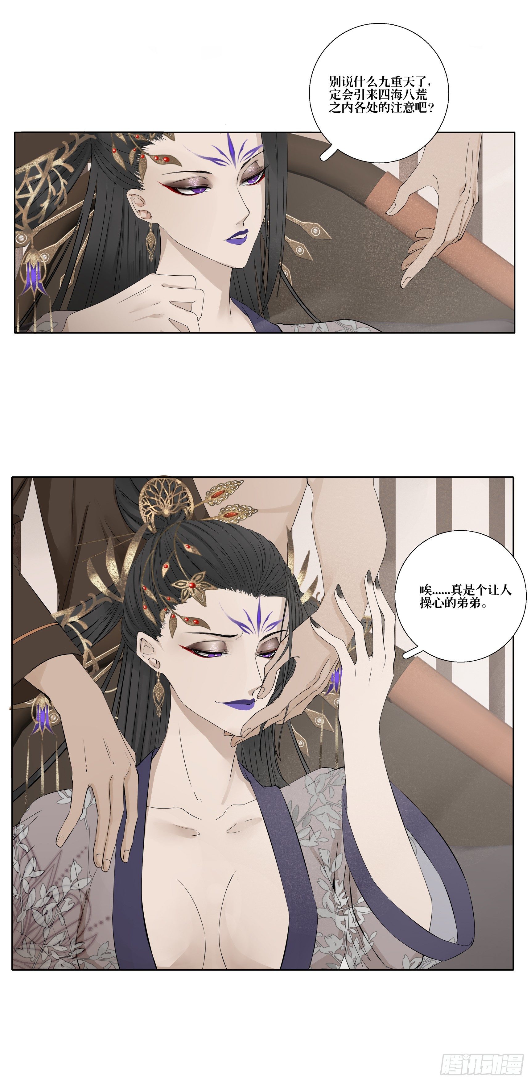 第八话30
