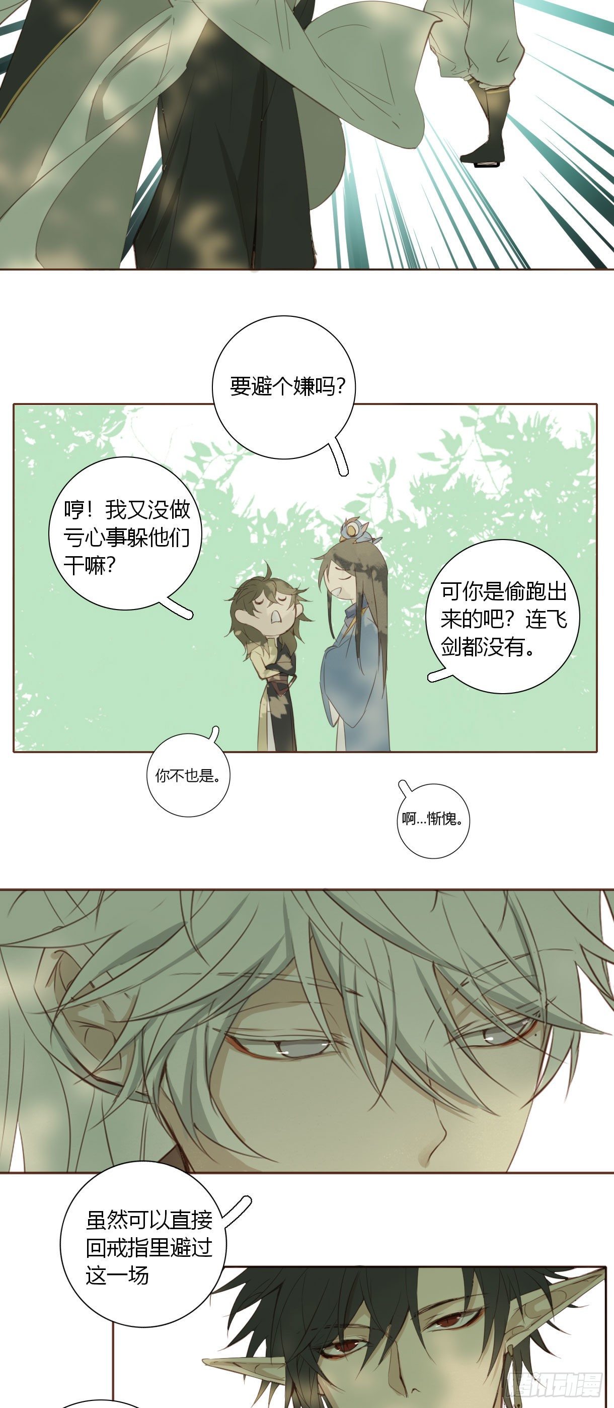 第十八话15