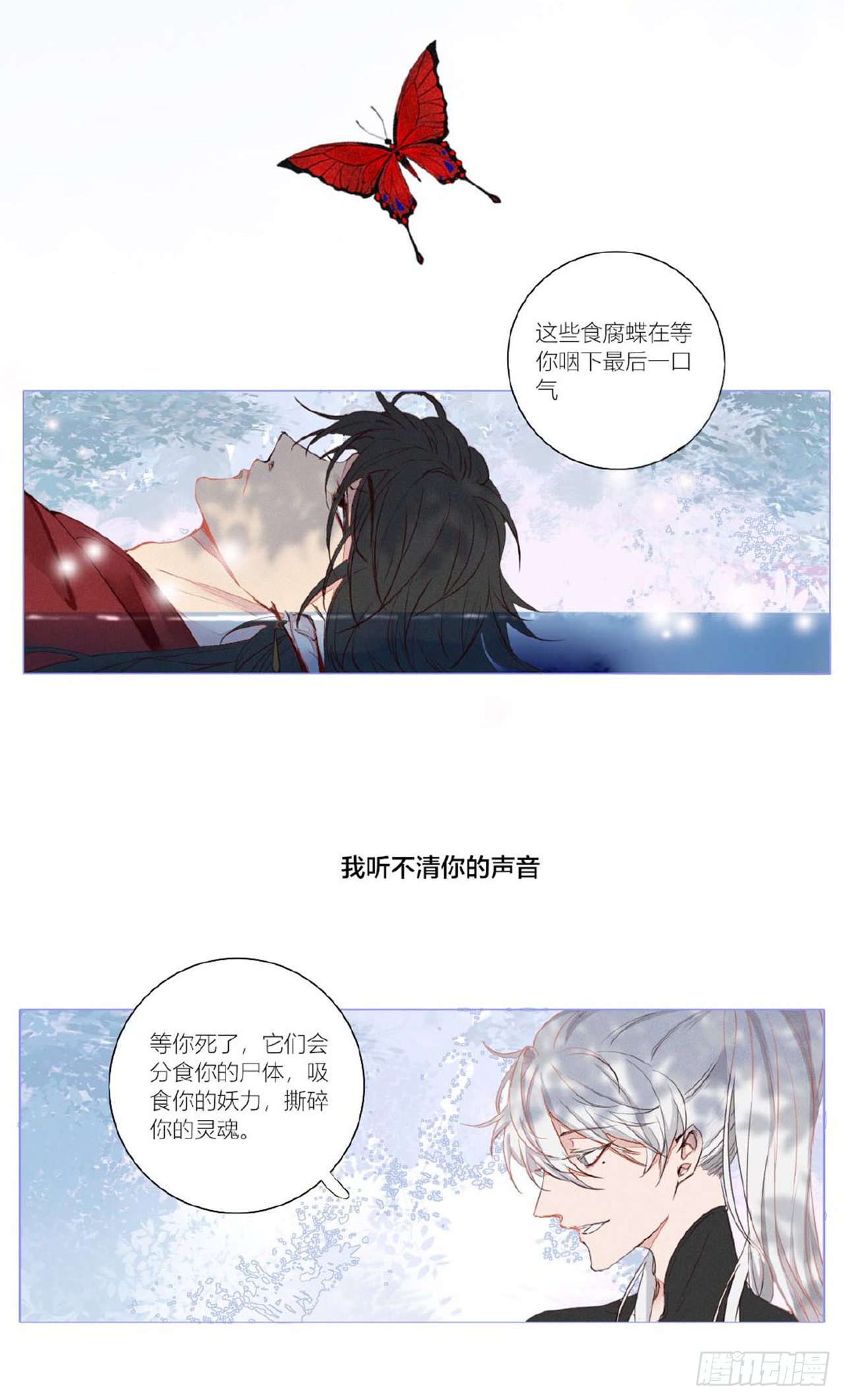 第一话2