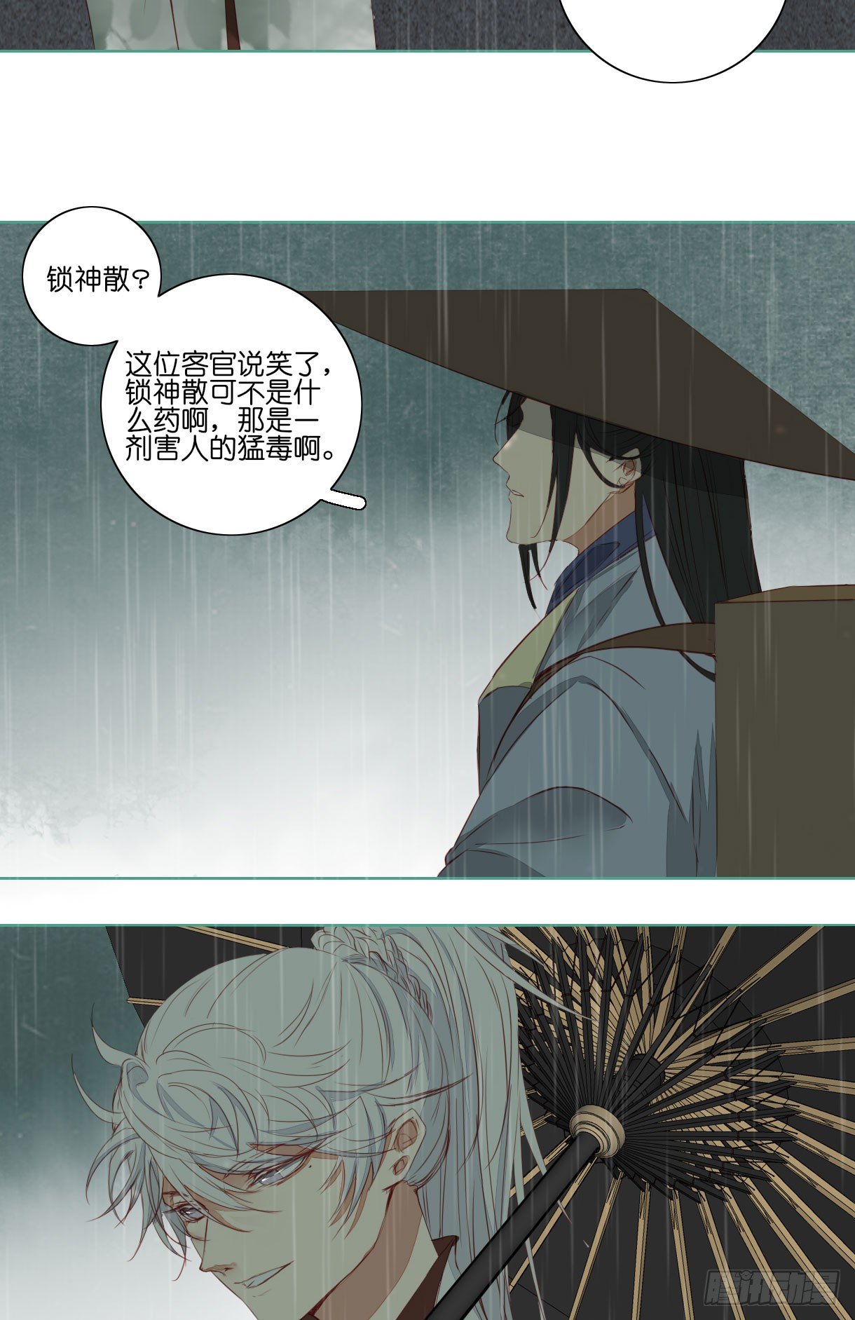 第十一话45