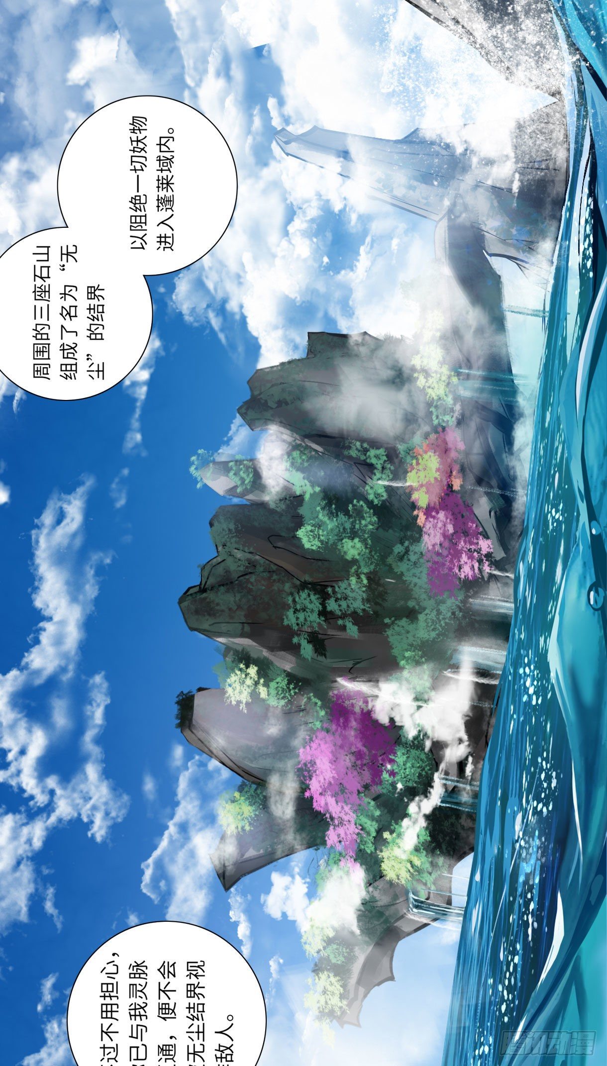 第十五话71