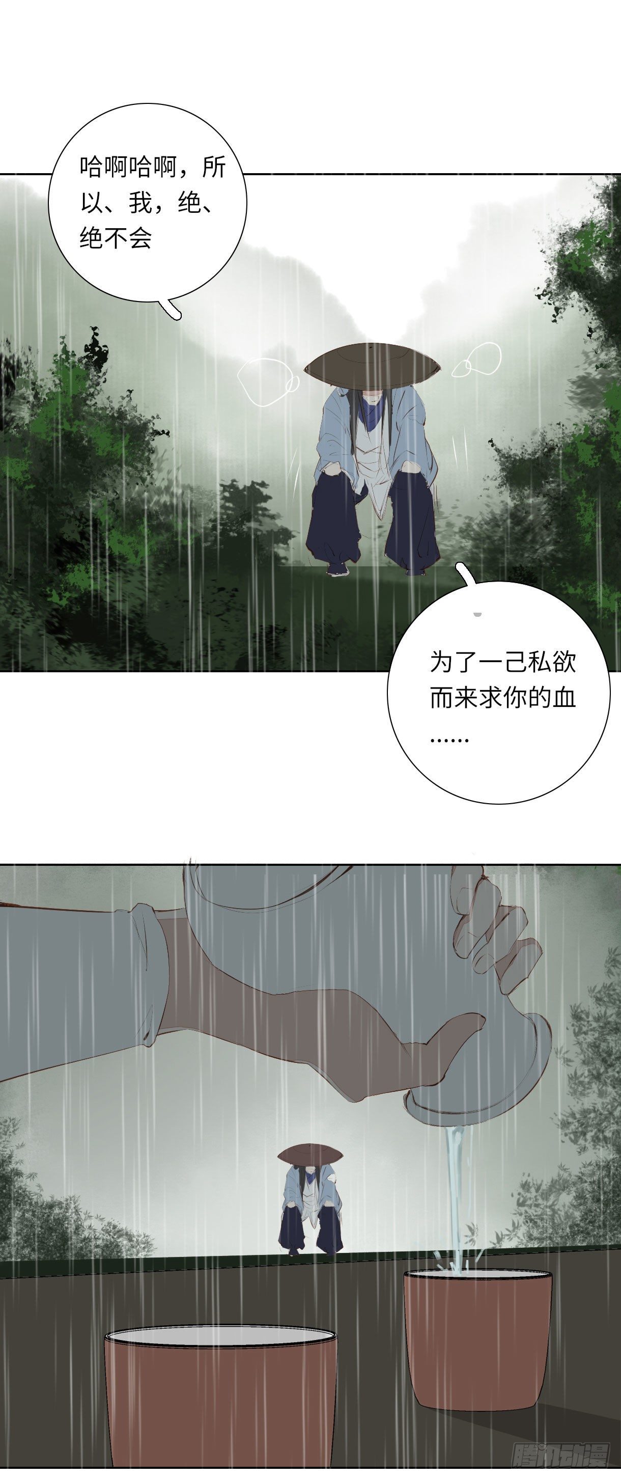 第十二话14