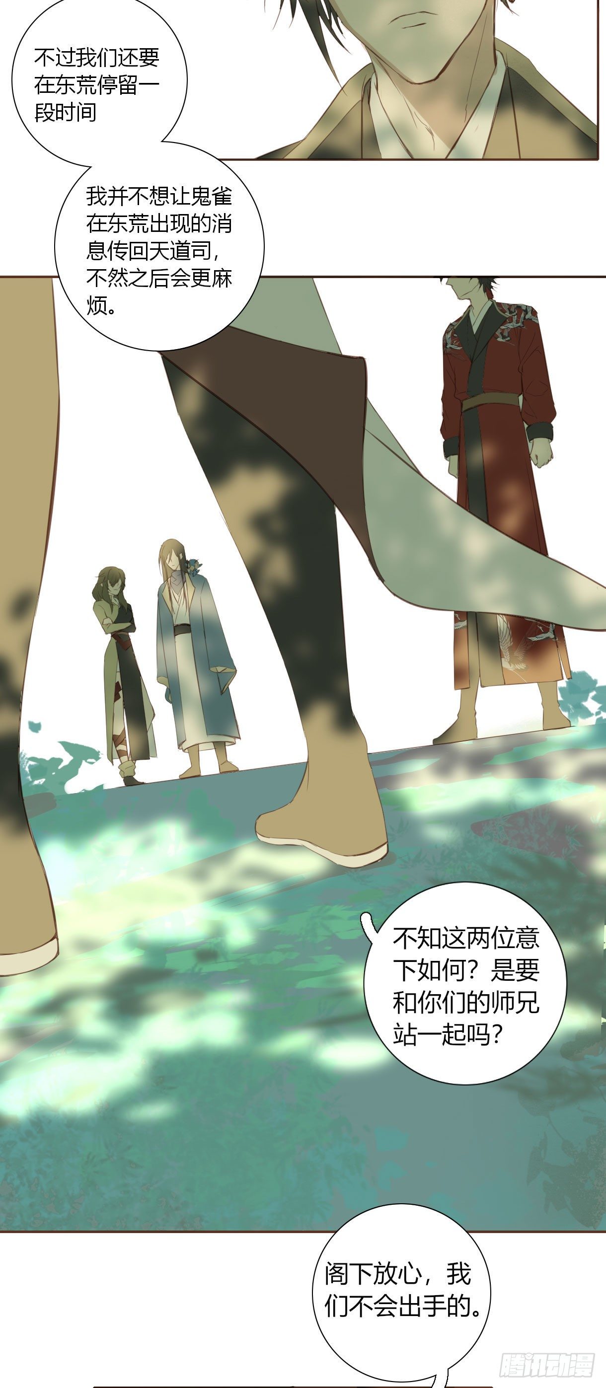 第十八话16