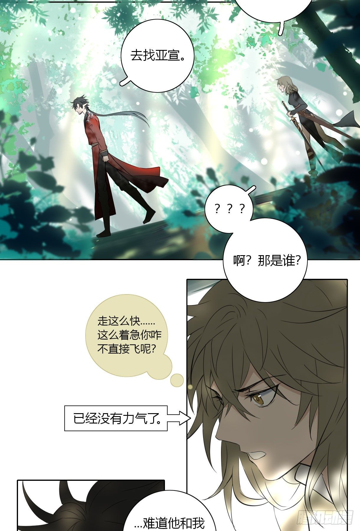 第十七话35