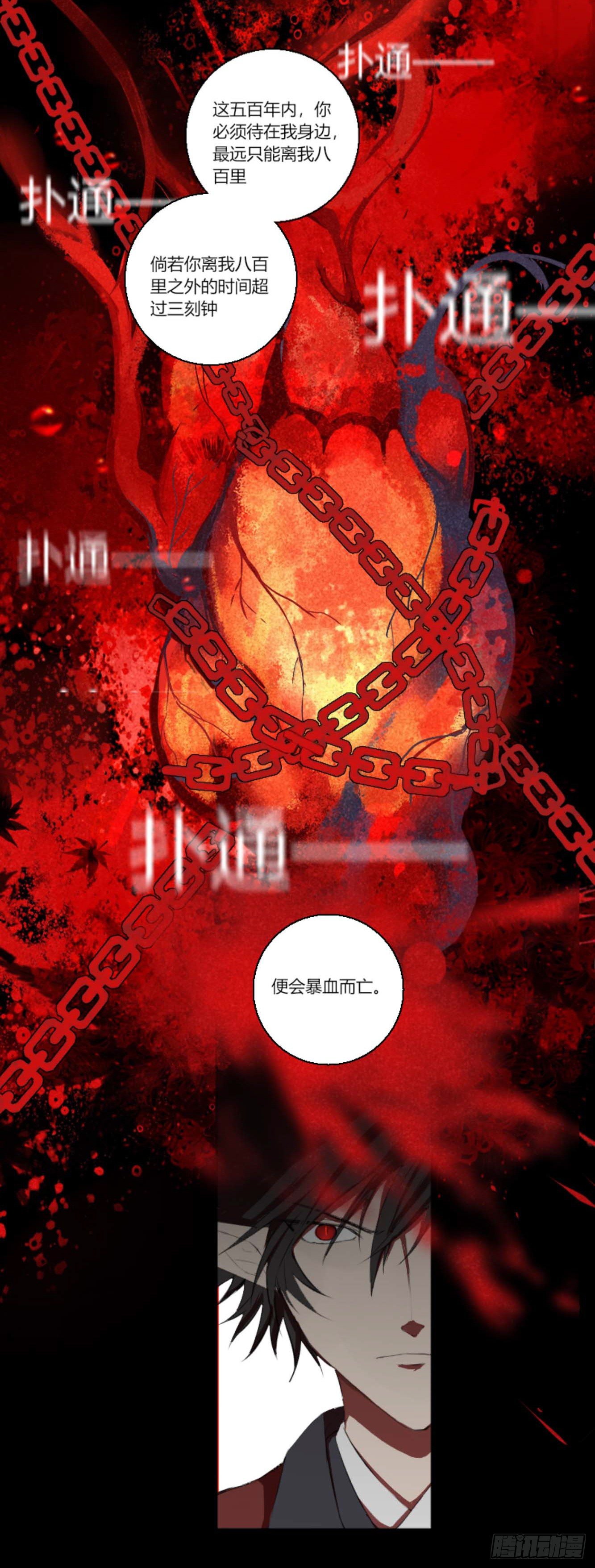 第六话16