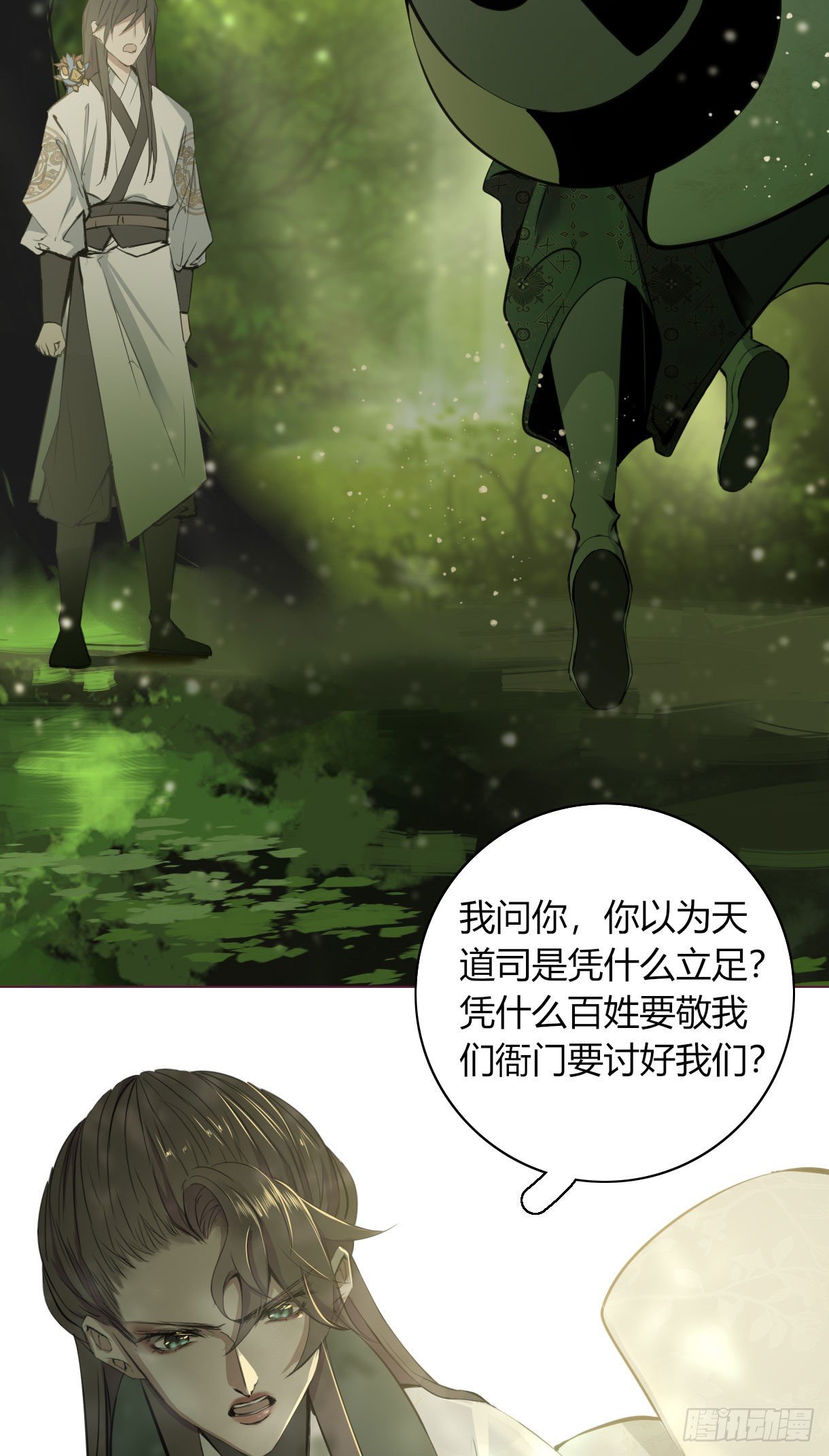第十六话12