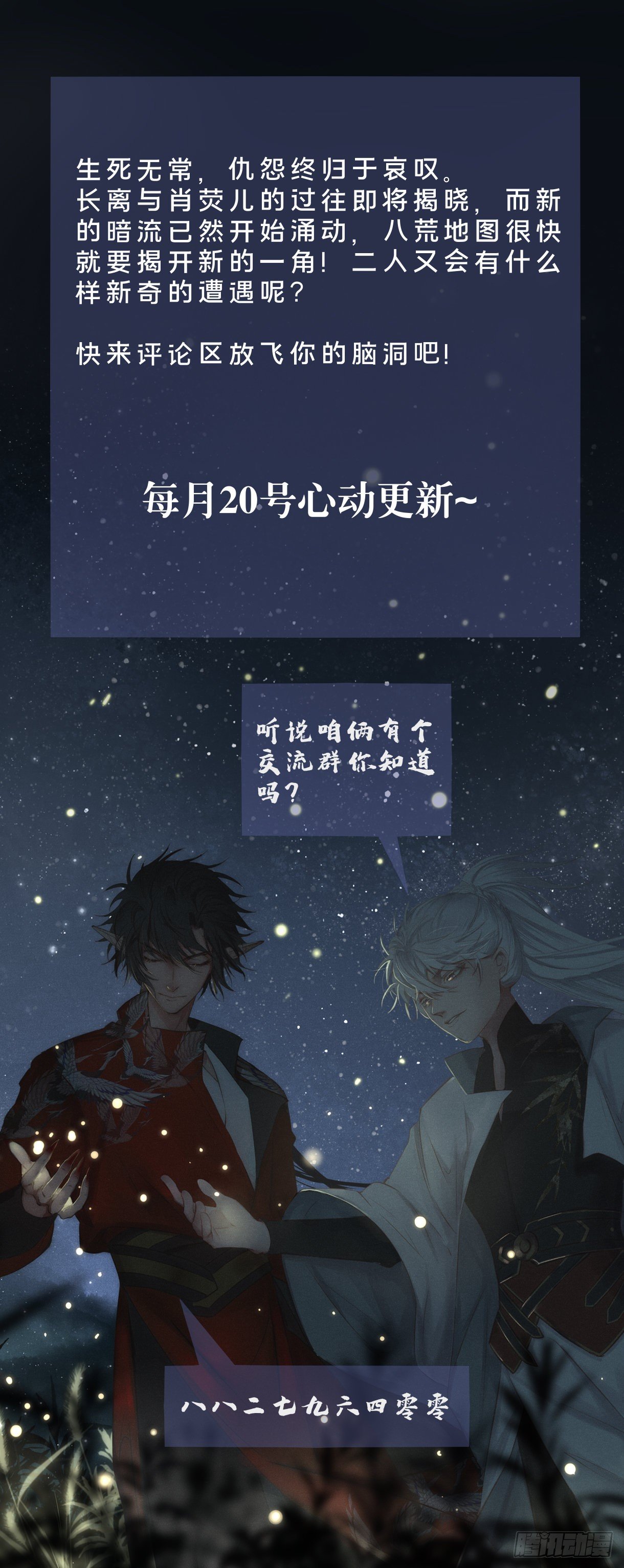 第十七话42