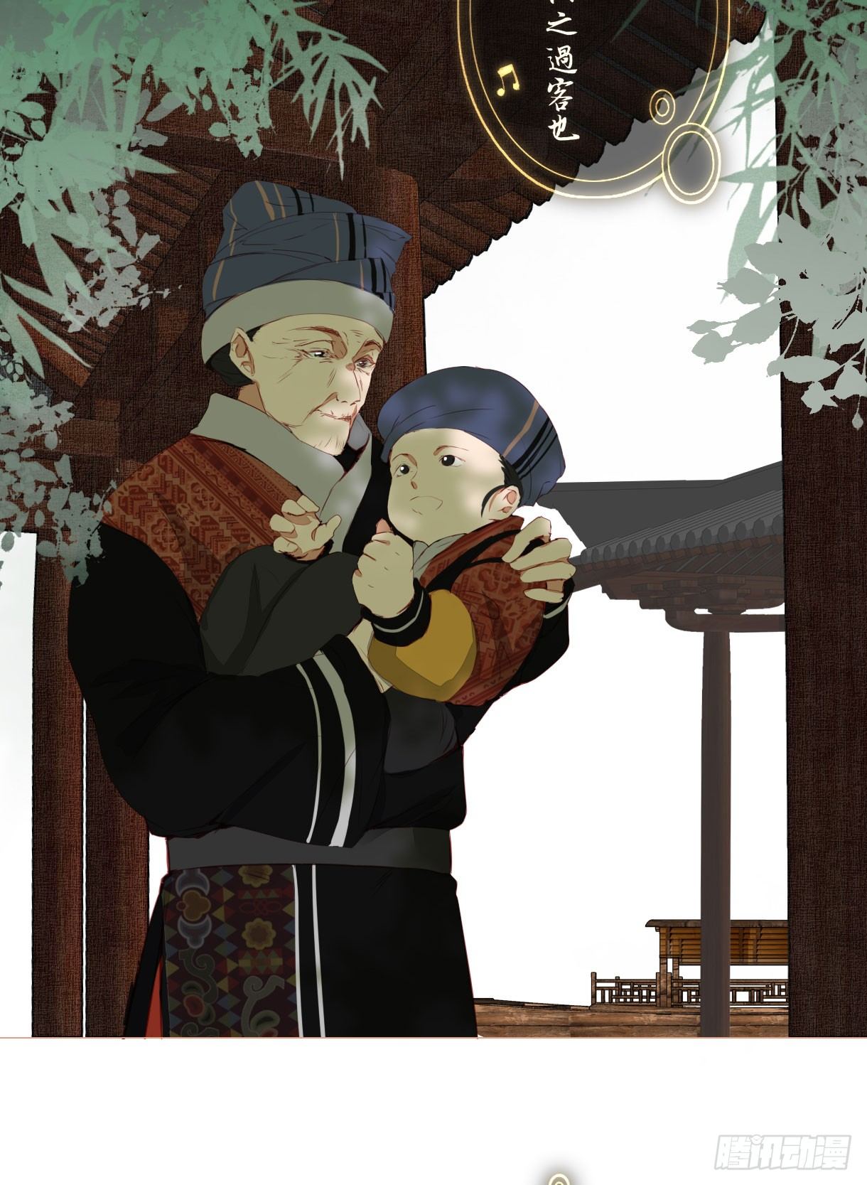 第十一话16