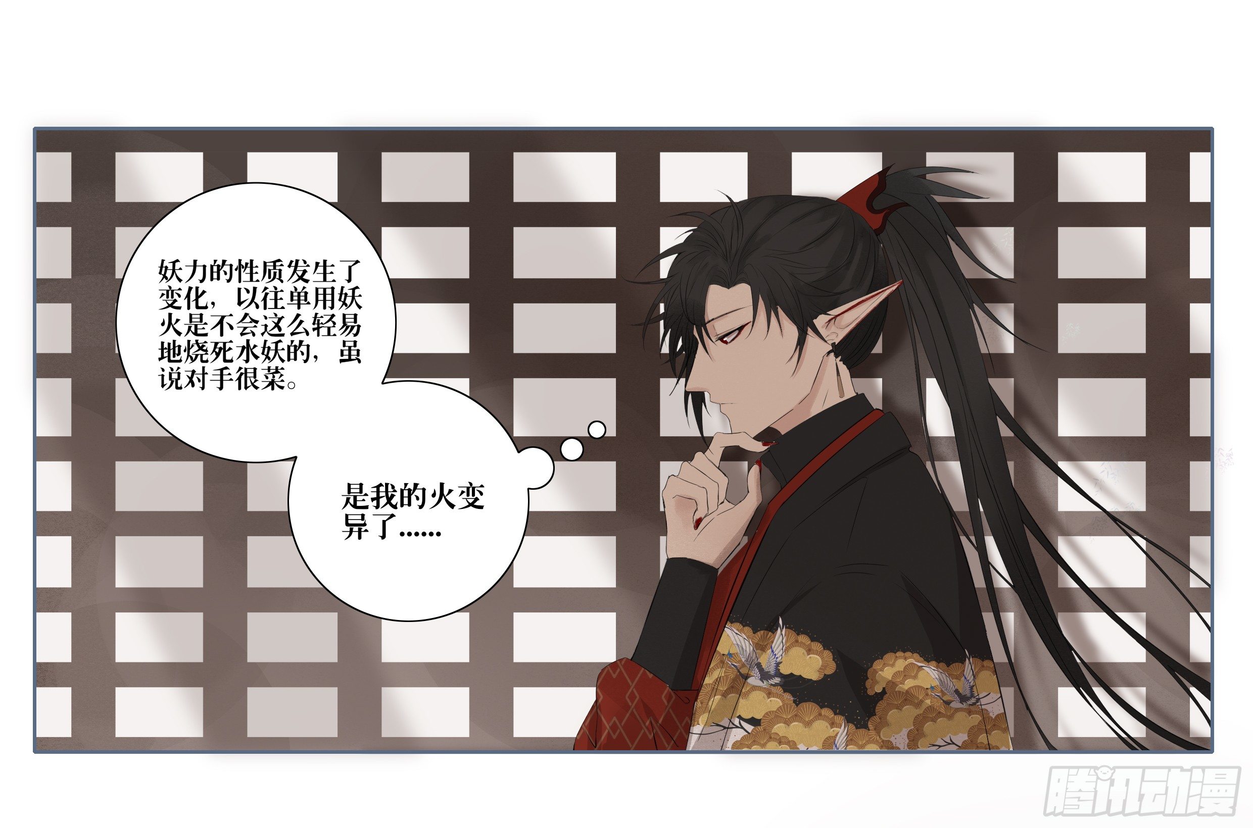 第八话20