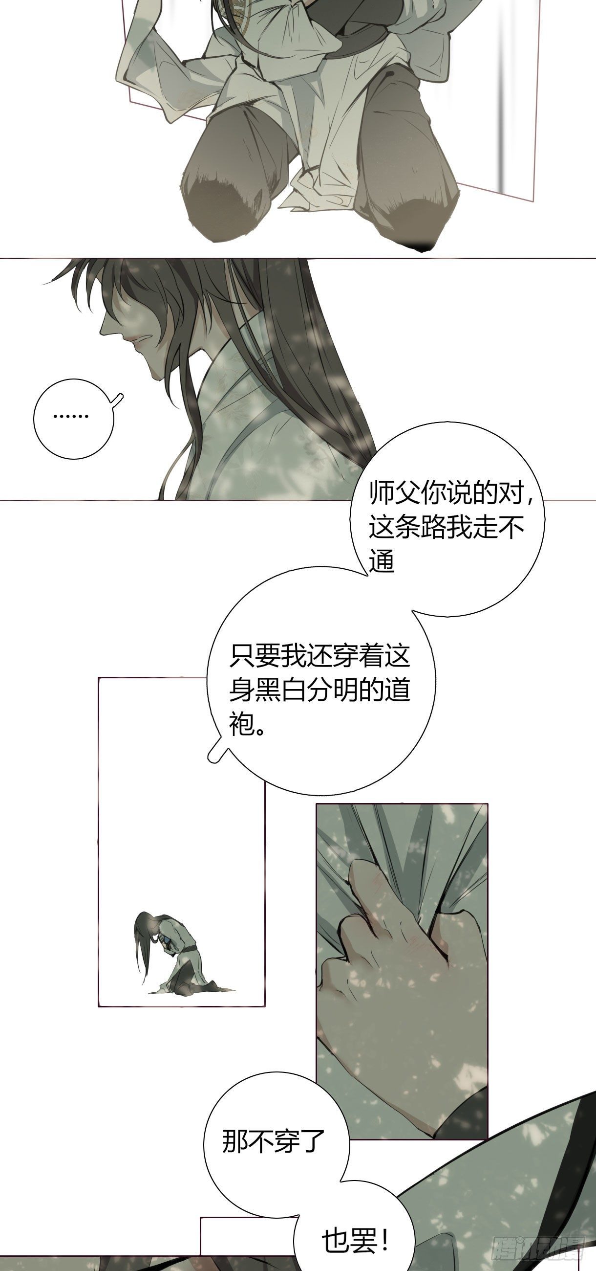 第十六话33
