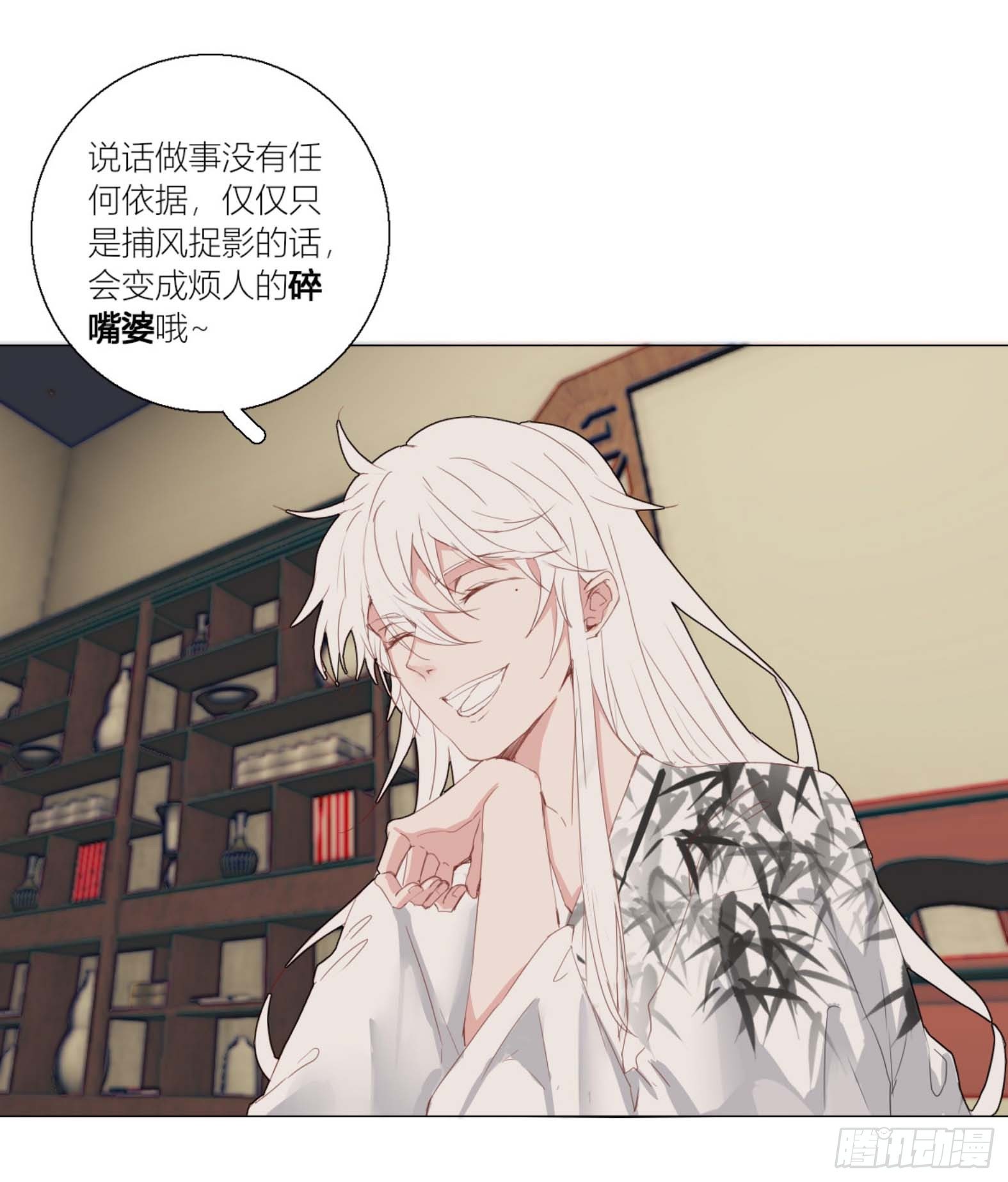 第三话20
