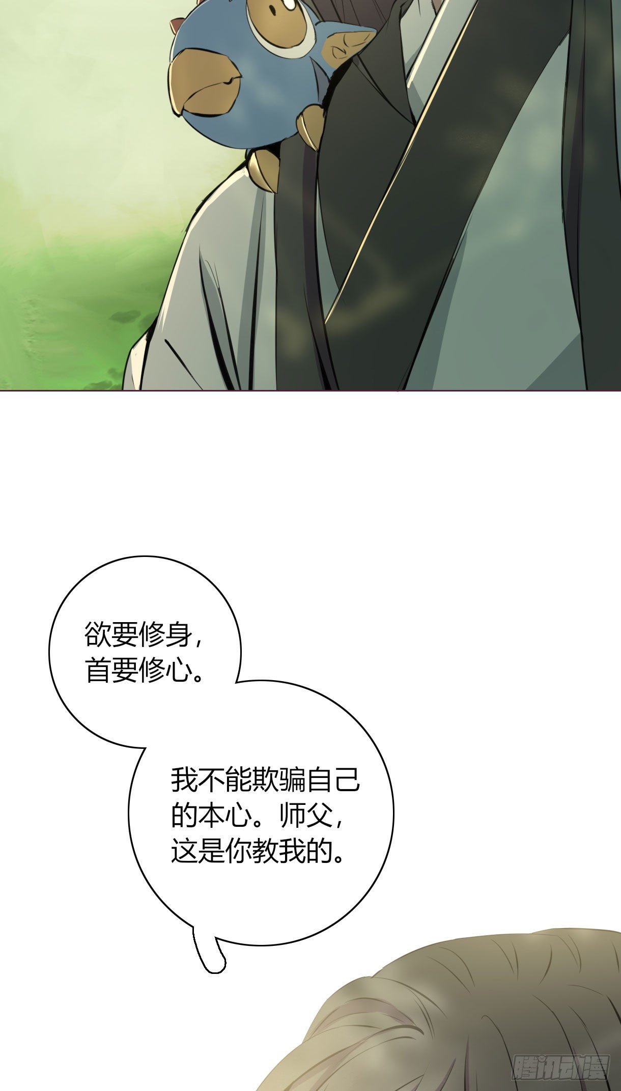 第十六话9