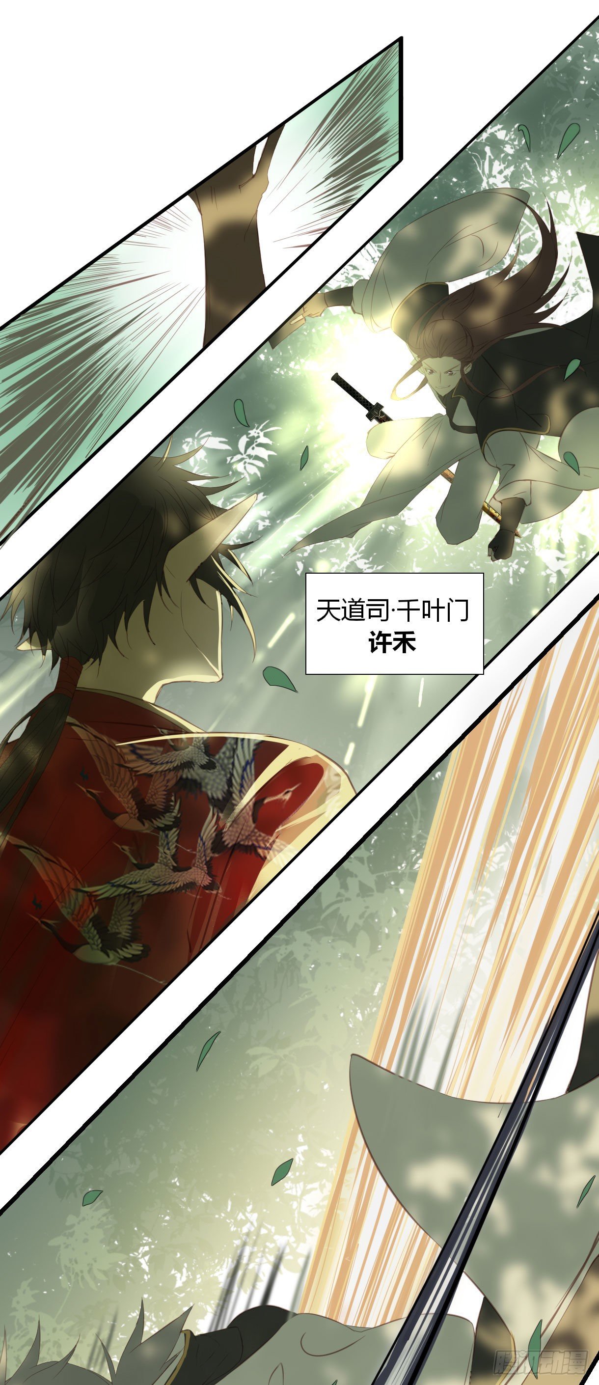 第十八话19
